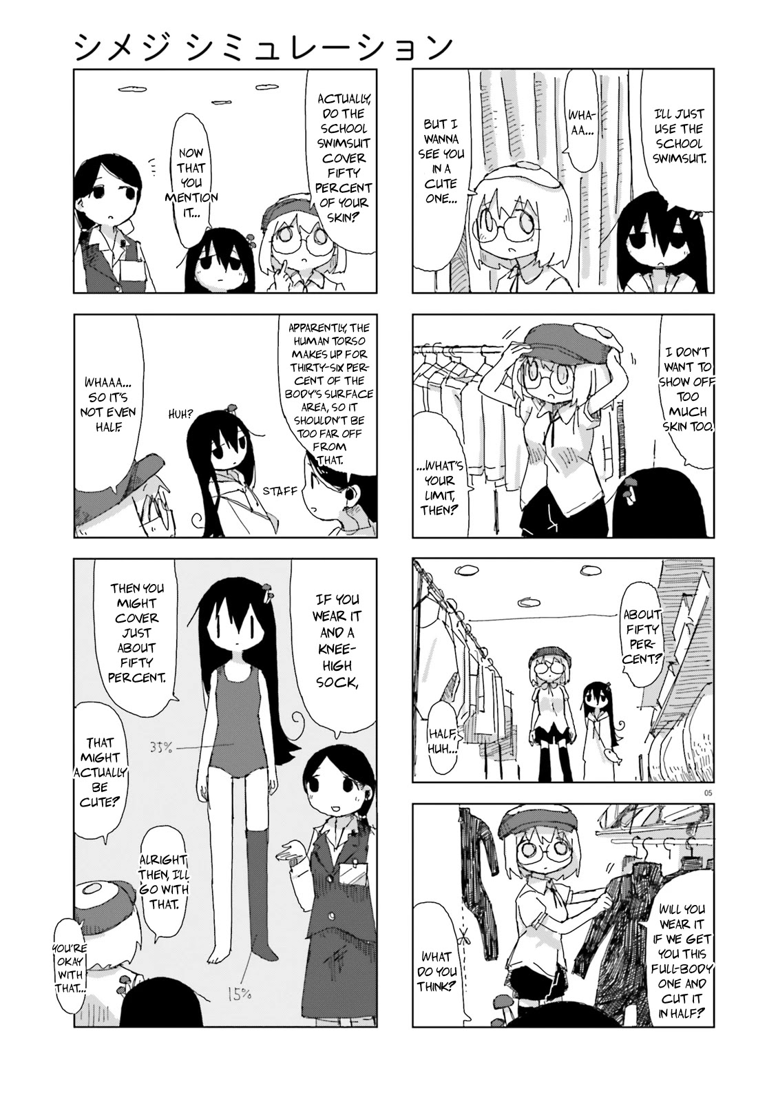 Shimeji Simulation Chapter 17 page 5 - Chapter 17