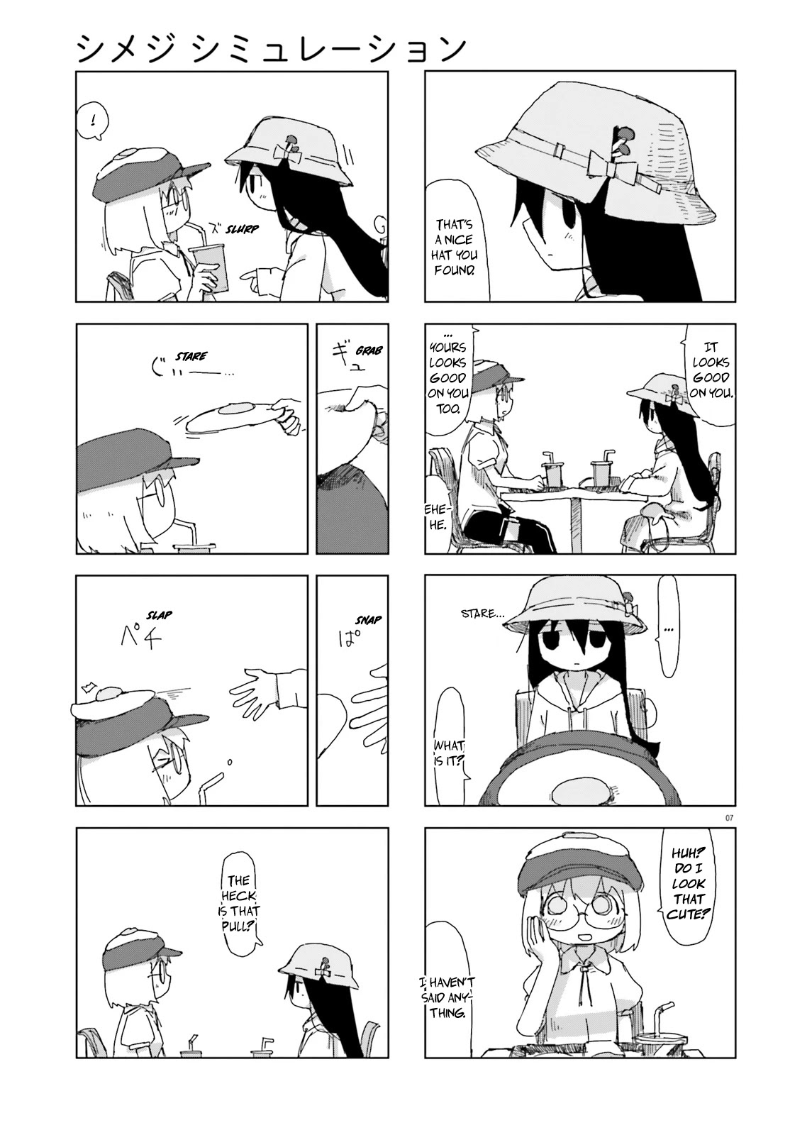 Shimeji Simulation Chapter 17 page 7 - Chapter 17