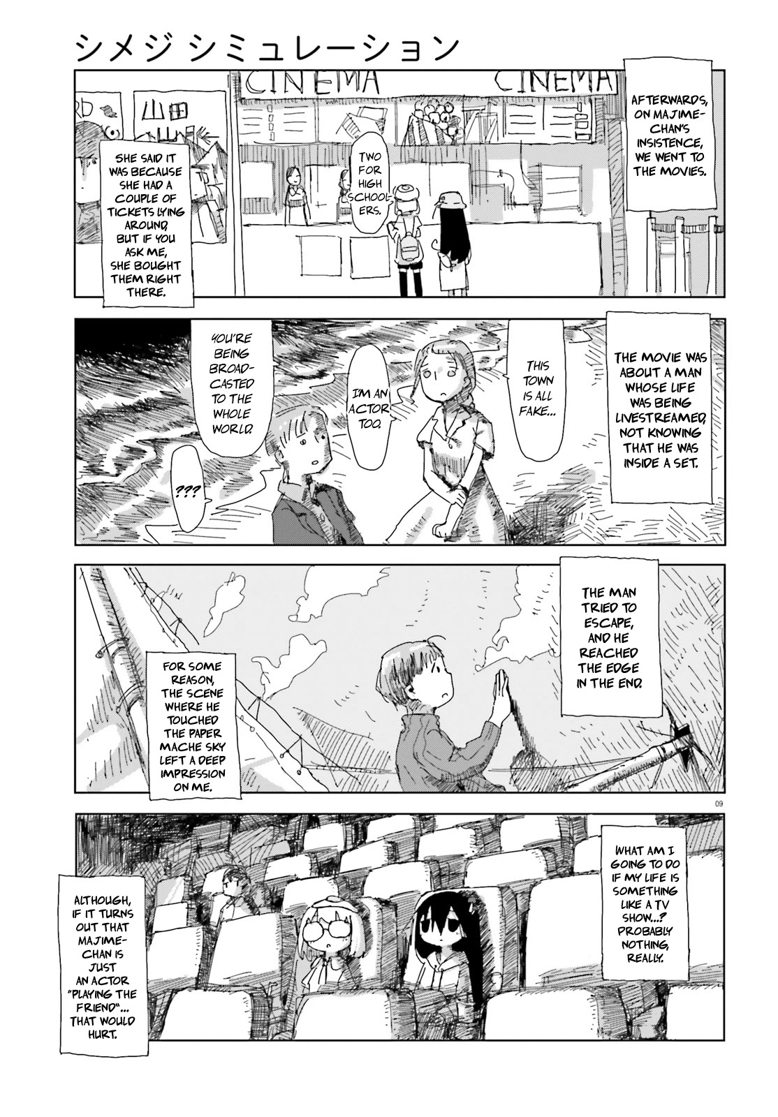 Shimeji Simulation Chapter 17 page 9 - Chapter 17
