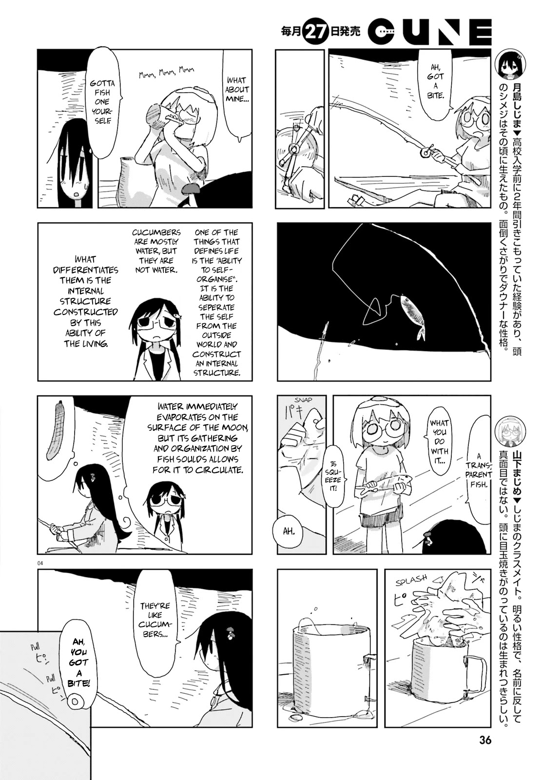 Shimeji Simulation Chapter 18.5 page 4 - Chapter 18.5