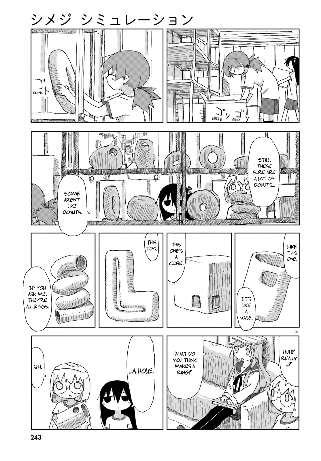 Shimeji Simulation Chapter 18 page 6 - Chapter 18