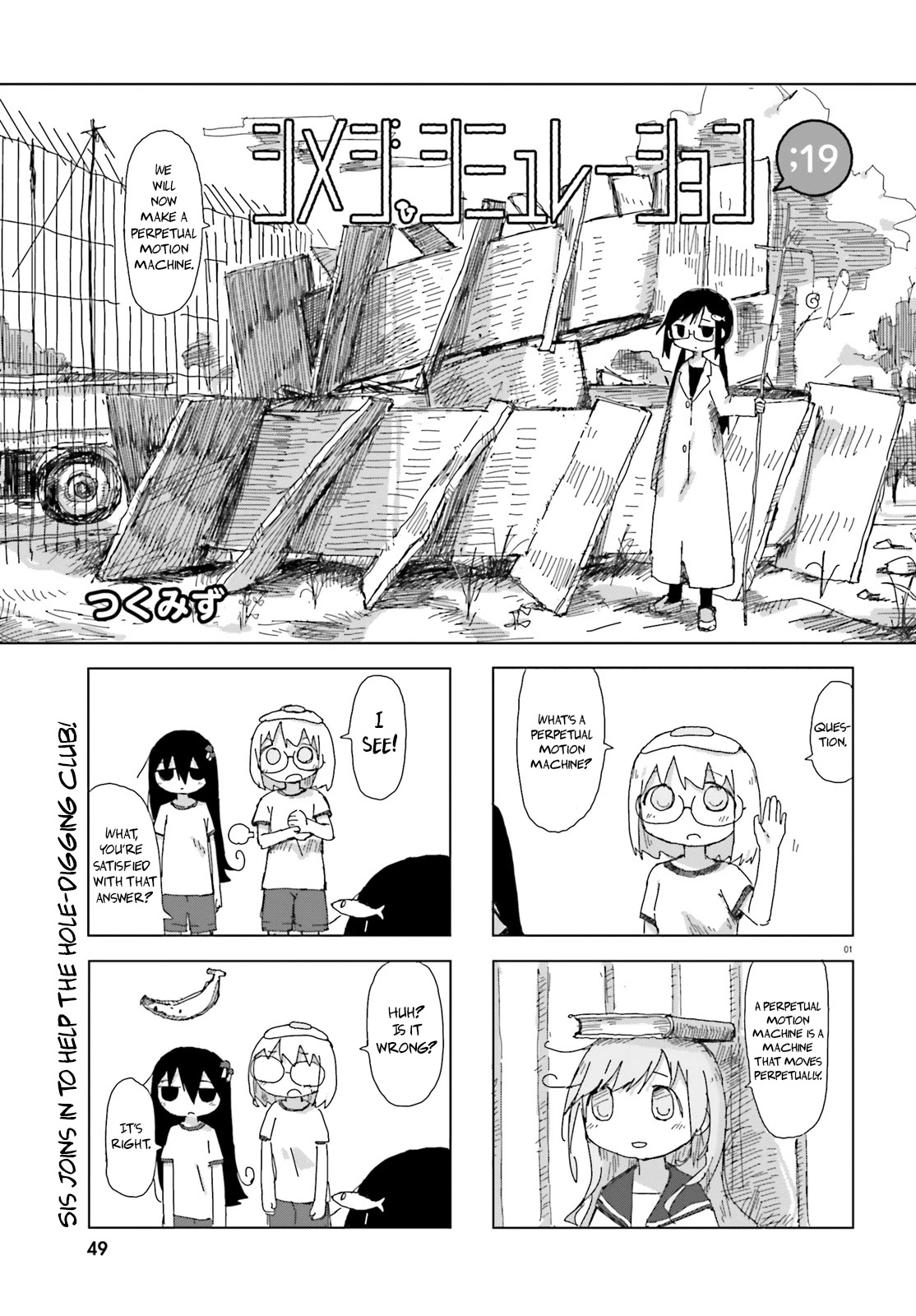 Shimeji Simulation Chapter 19 page 1 - Chapter 19