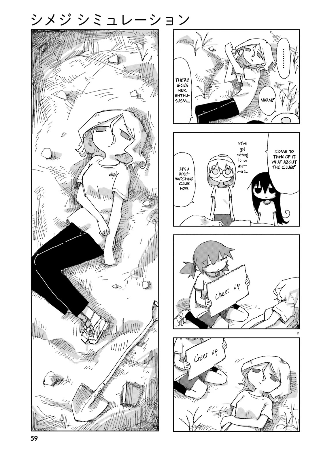 Shimeji Simulation Chapter 19 page 11 - Chapter 19