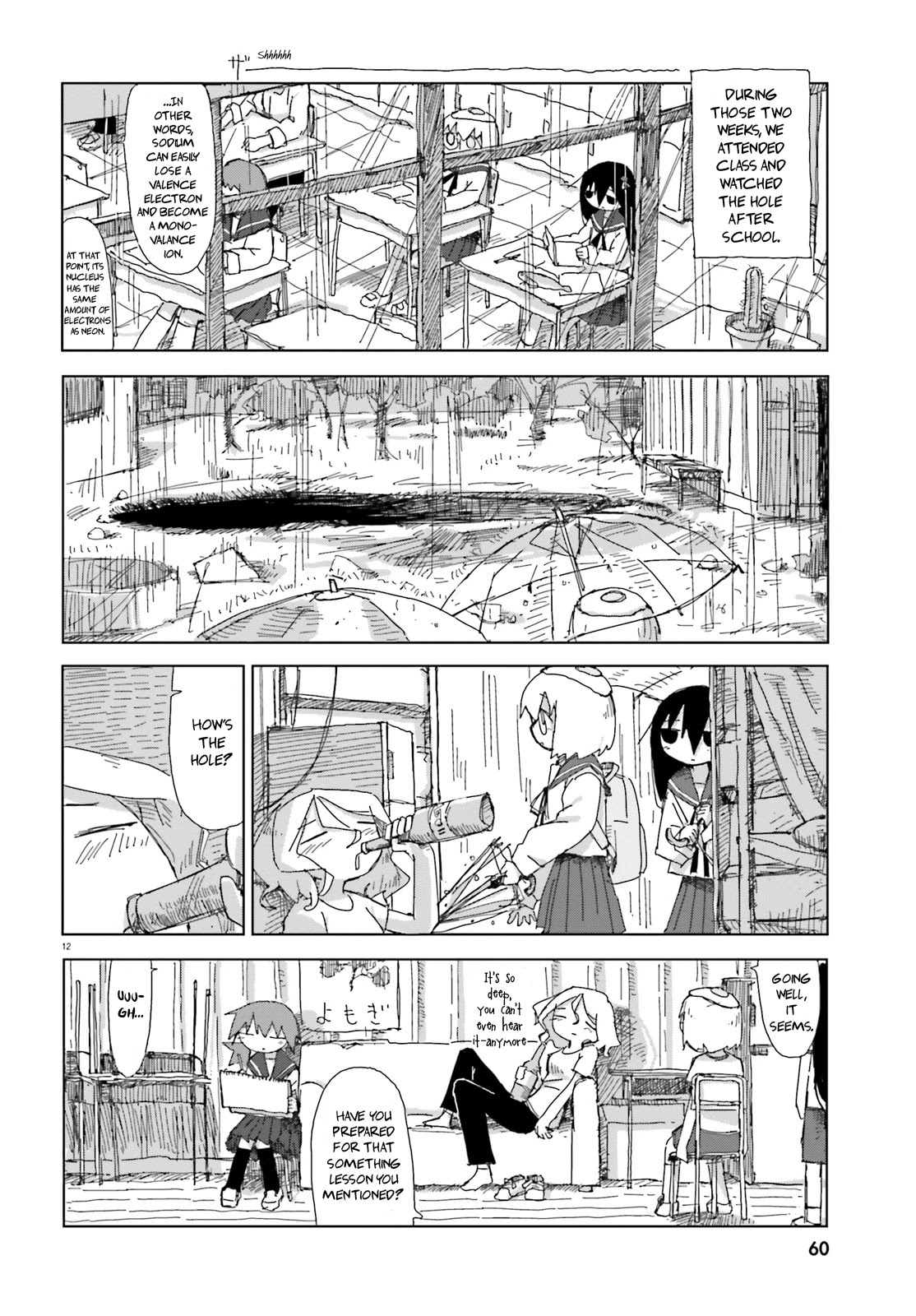 Shimeji Simulation Chapter 19 page 12 - Chapter 19