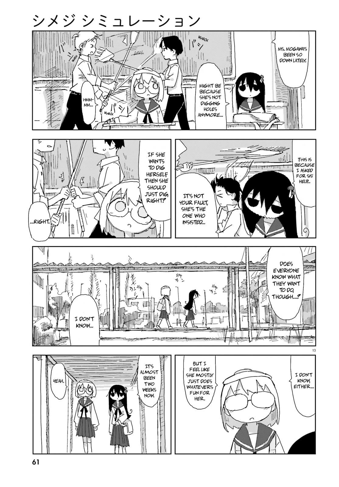 Shimeji Simulation Chapter 19 page 13 - Chapter 19