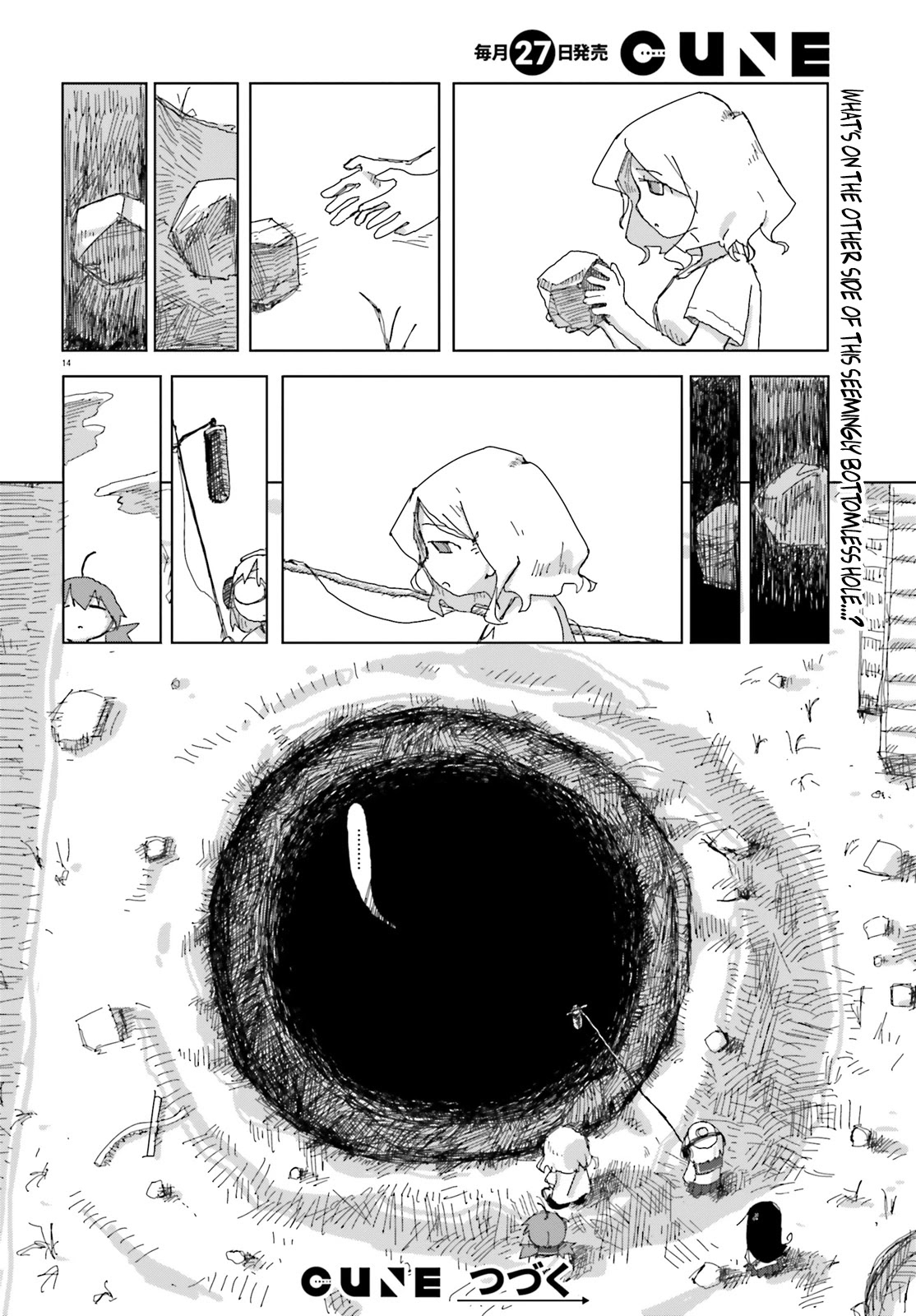 Shimeji Simulation Chapter 19 page 14 - Chapter 19