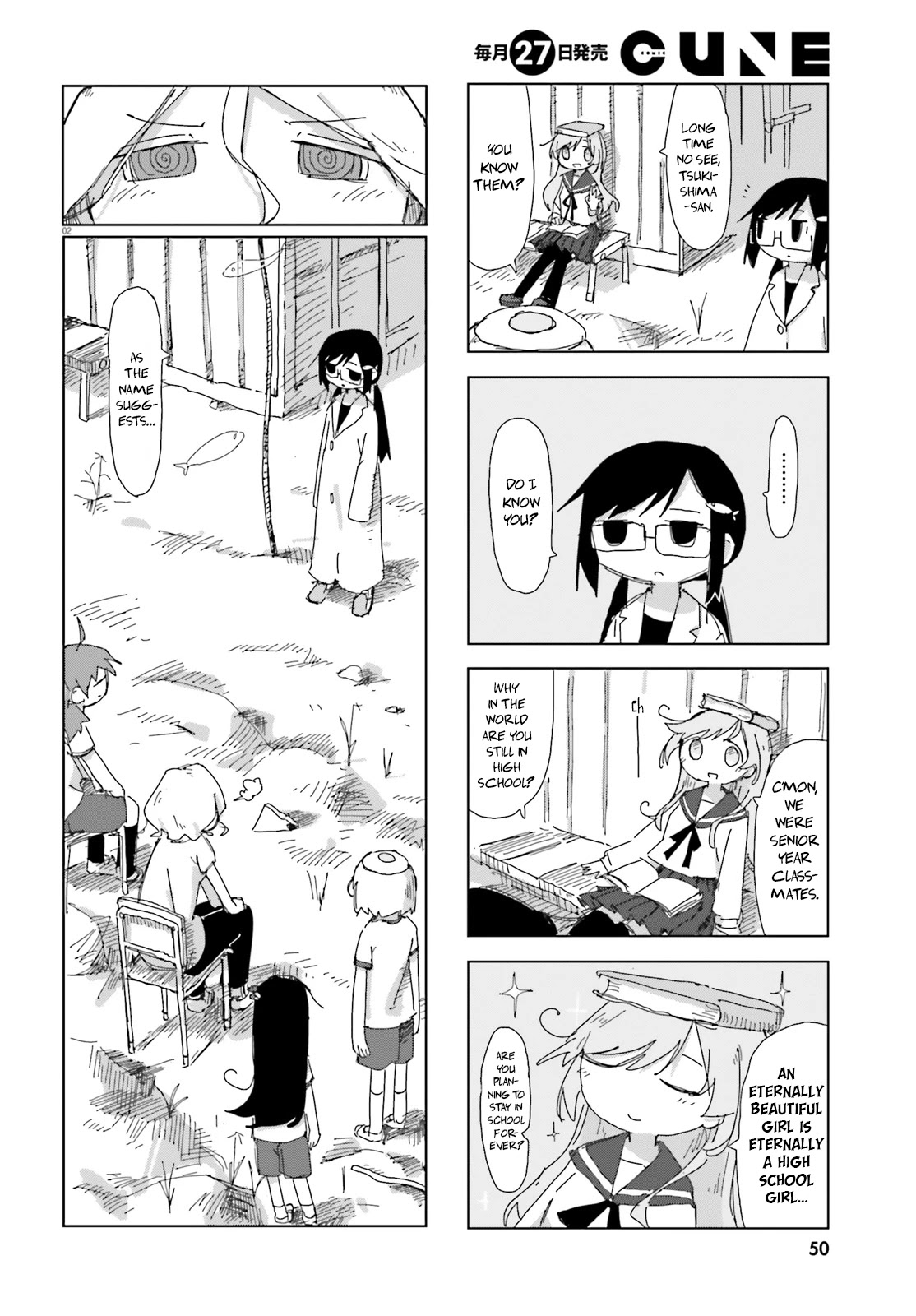 Shimeji Simulation Chapter 19 page 2 - Chapter 19