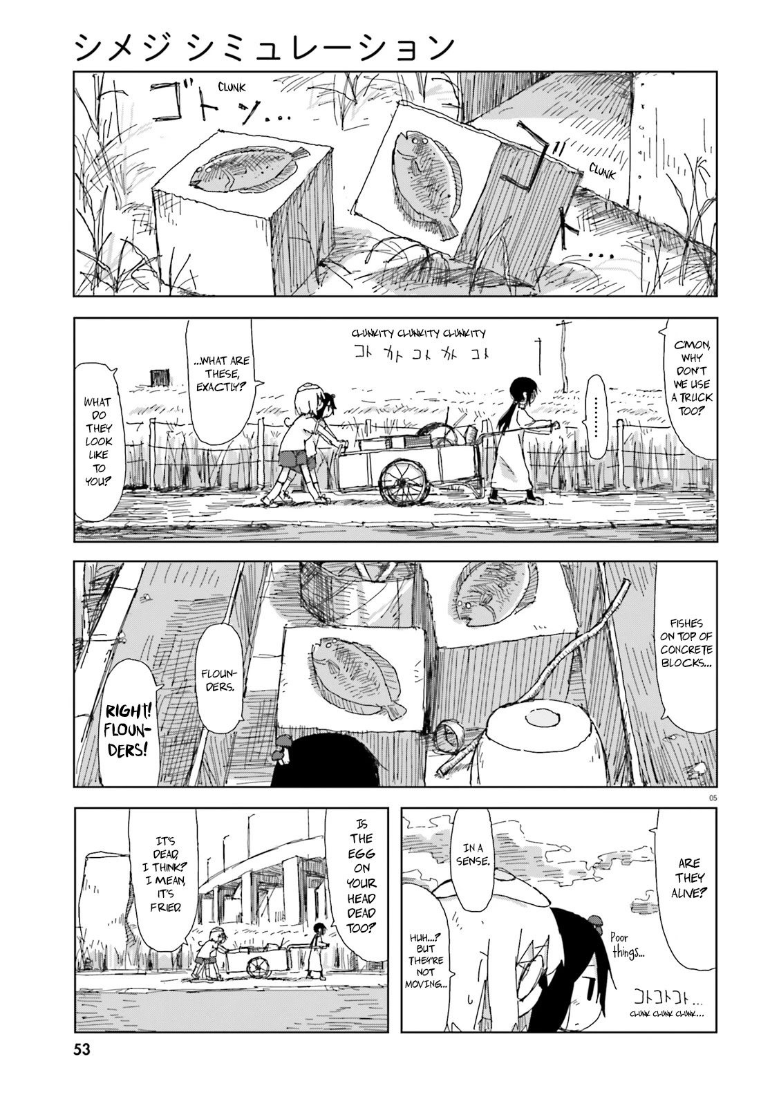 Shimeji Simulation Chapter 19 page 5 - Chapter 19
