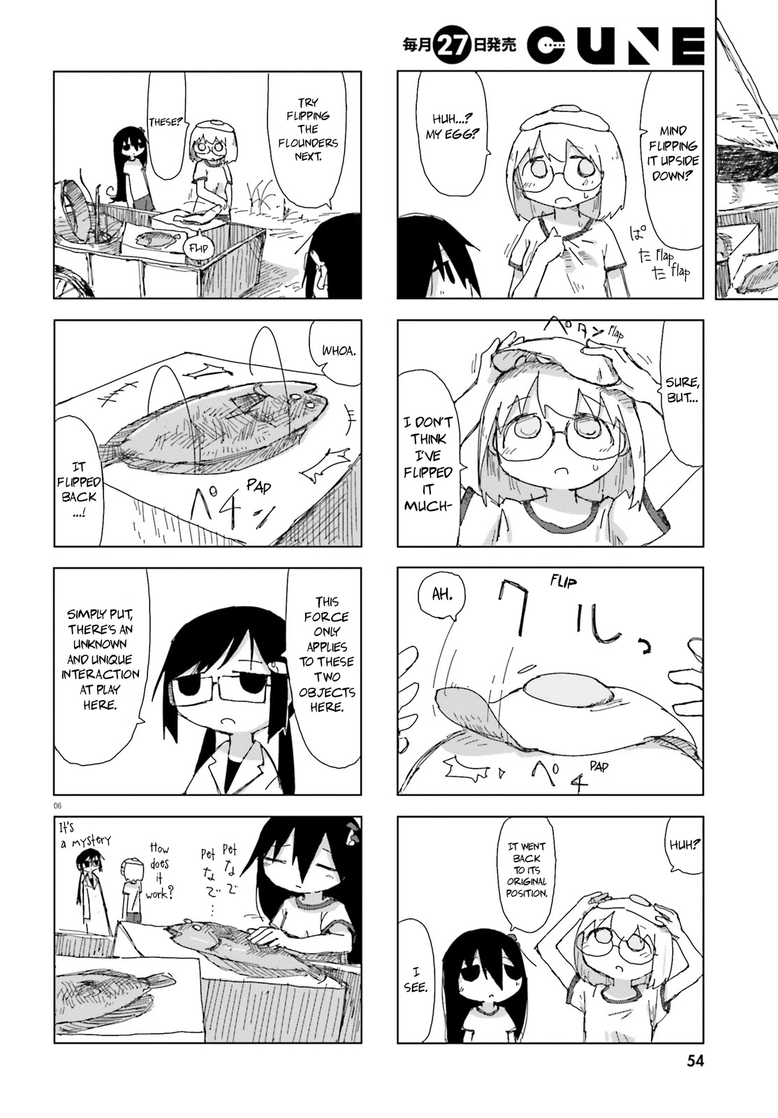 Shimeji Simulation Chapter 19 page 6 - Chapter 19