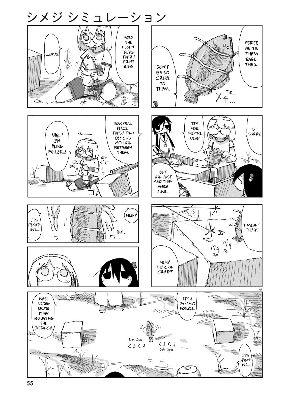 Shimeji Simulation Chapter 19 page 7 - Chapter 19