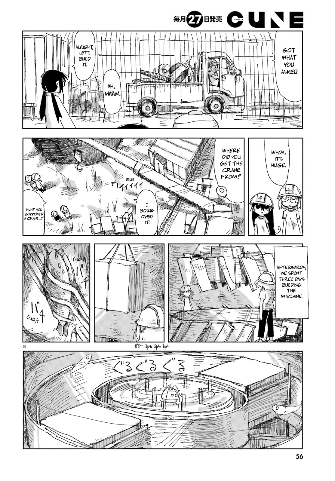 Shimeji Simulation Chapter 19 page 8 - Chapter 19