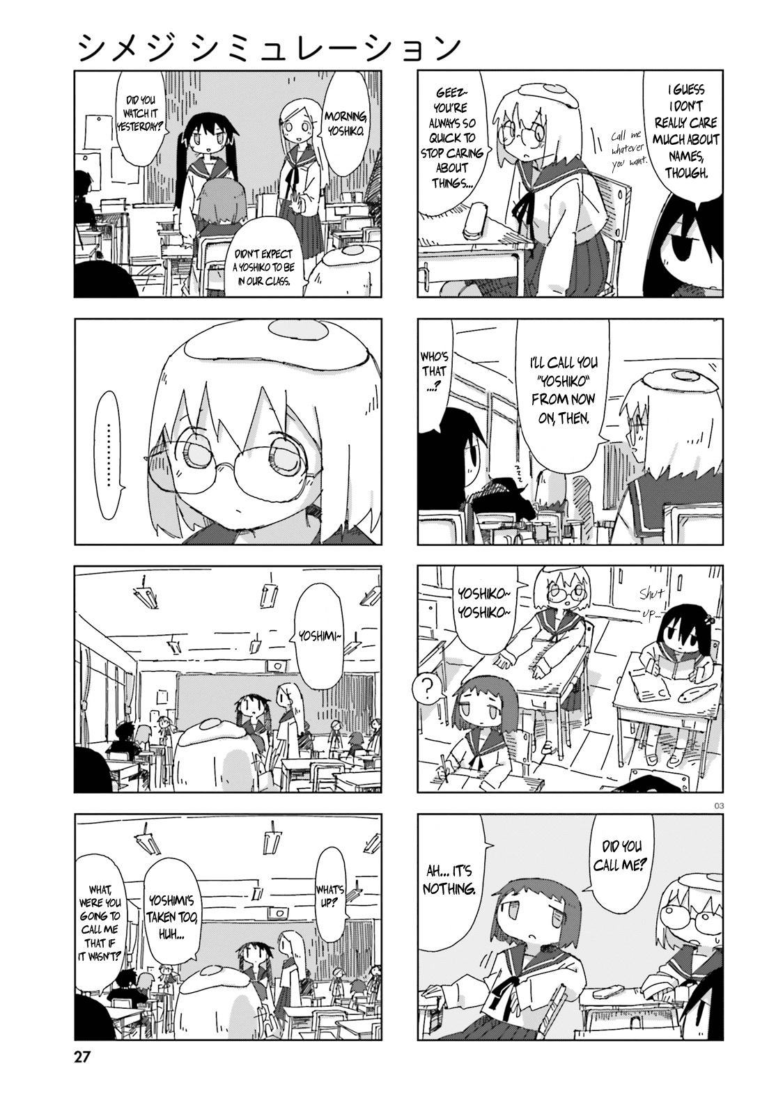 Shimeji Simulation Chapter 2 page 3 - Chapter 2