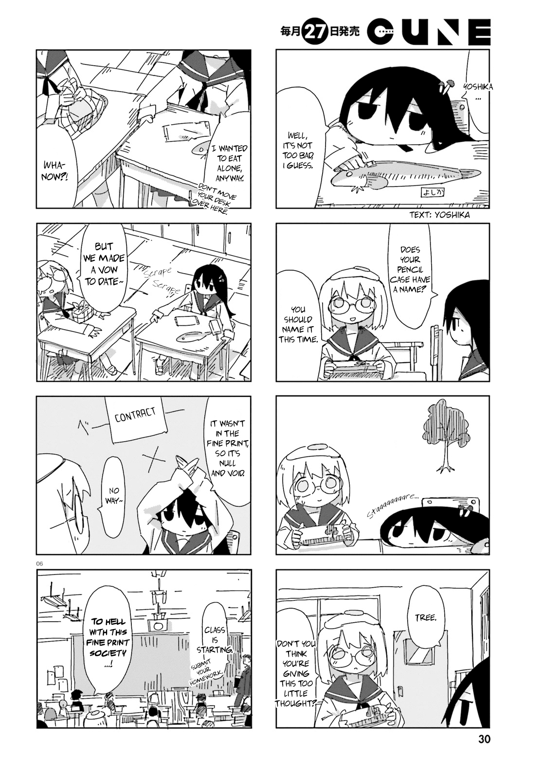 Shimeji Simulation Chapter 2 page 6 - Chapter 2