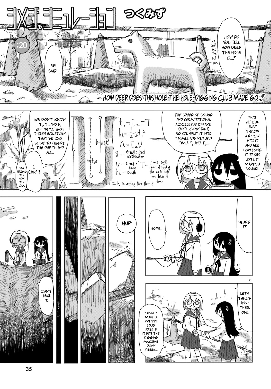 Shimeji Simulation Chapter 20 page 1 - Chapter 20