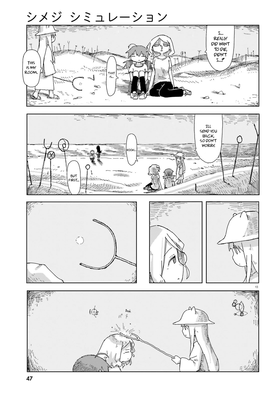 Shimeji Simulation Chapter 20 page 13 - Chapter 20