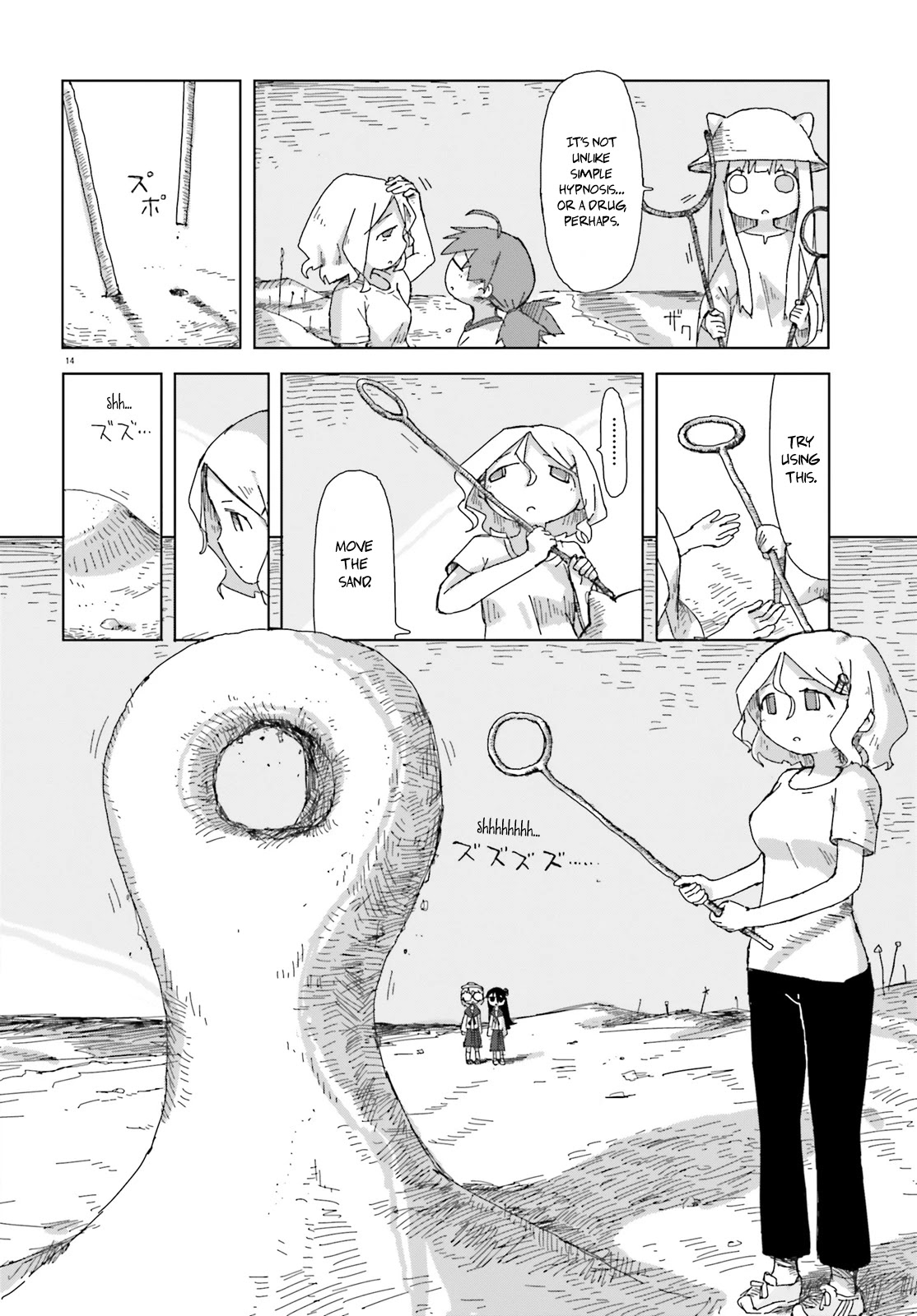 Shimeji Simulation Chapter 20 page 14 - Chapter 20