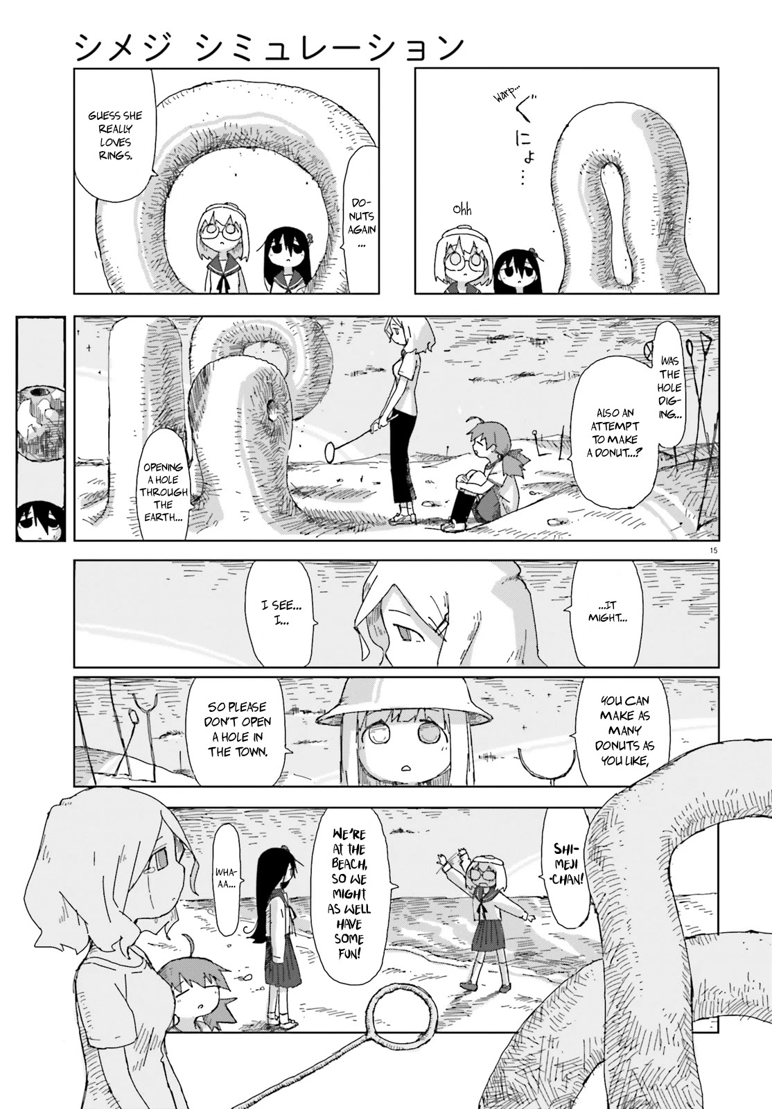 Shimeji Simulation Chapter 20 page 15 - Chapter 20