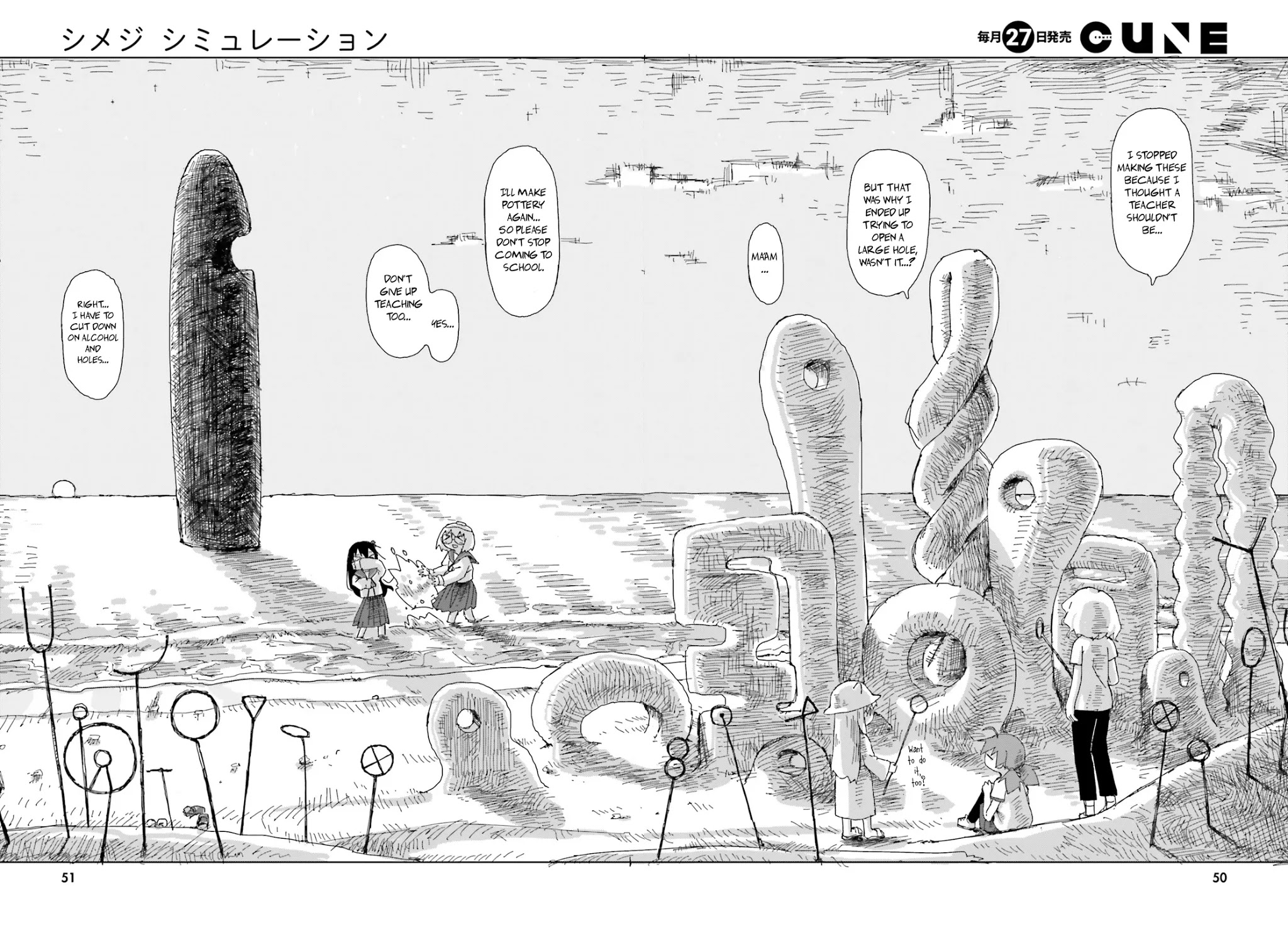 Shimeji Simulation Chapter 20 page 16 - Chapter 20
