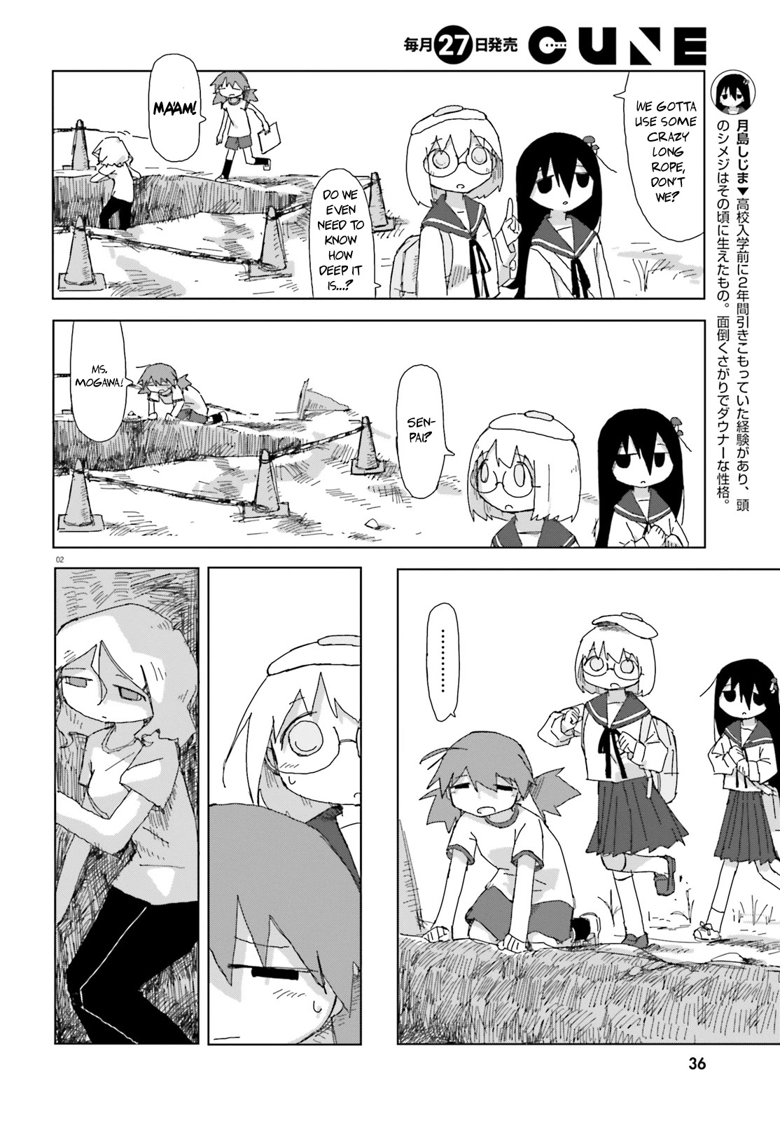 Shimeji Simulation Chapter 20 page 2 - Chapter 20