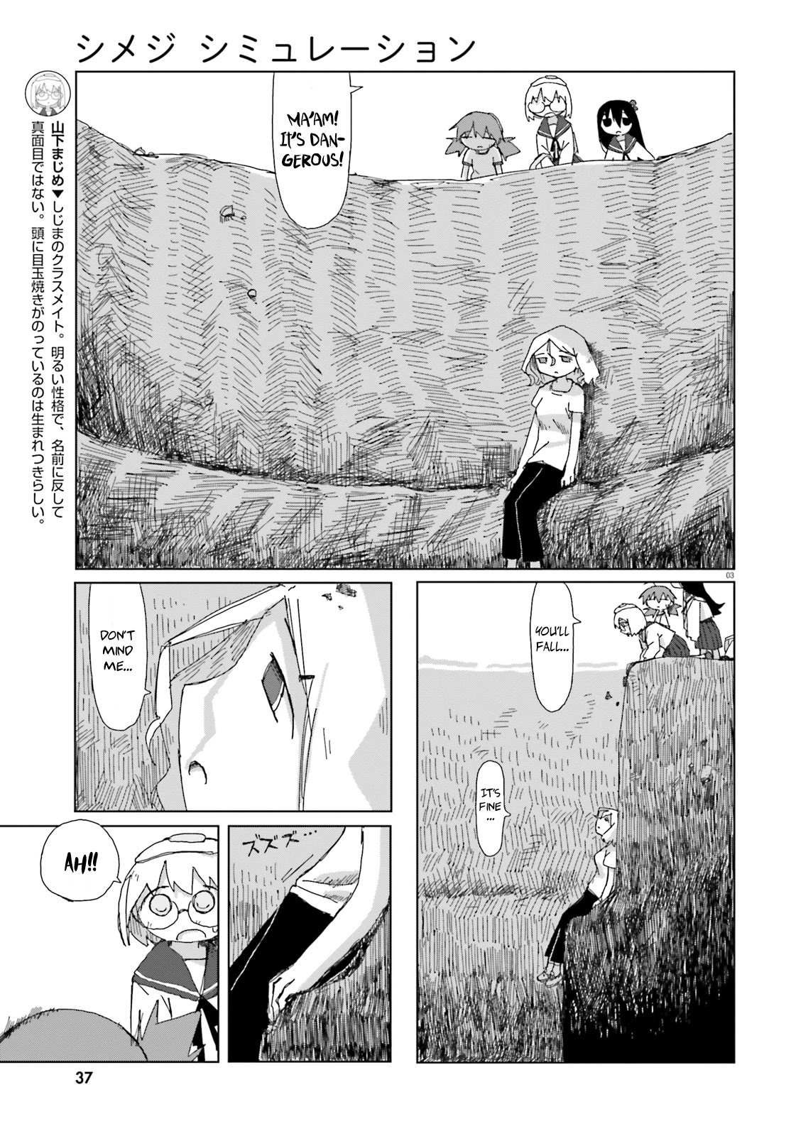 Shimeji Simulation Chapter 20 page 3 - Chapter 20