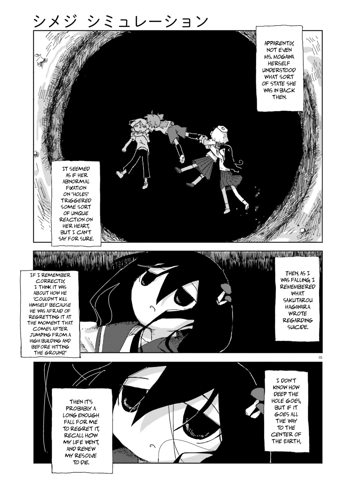 Shimeji Simulation Chapter 20 page 5 - Chapter 20