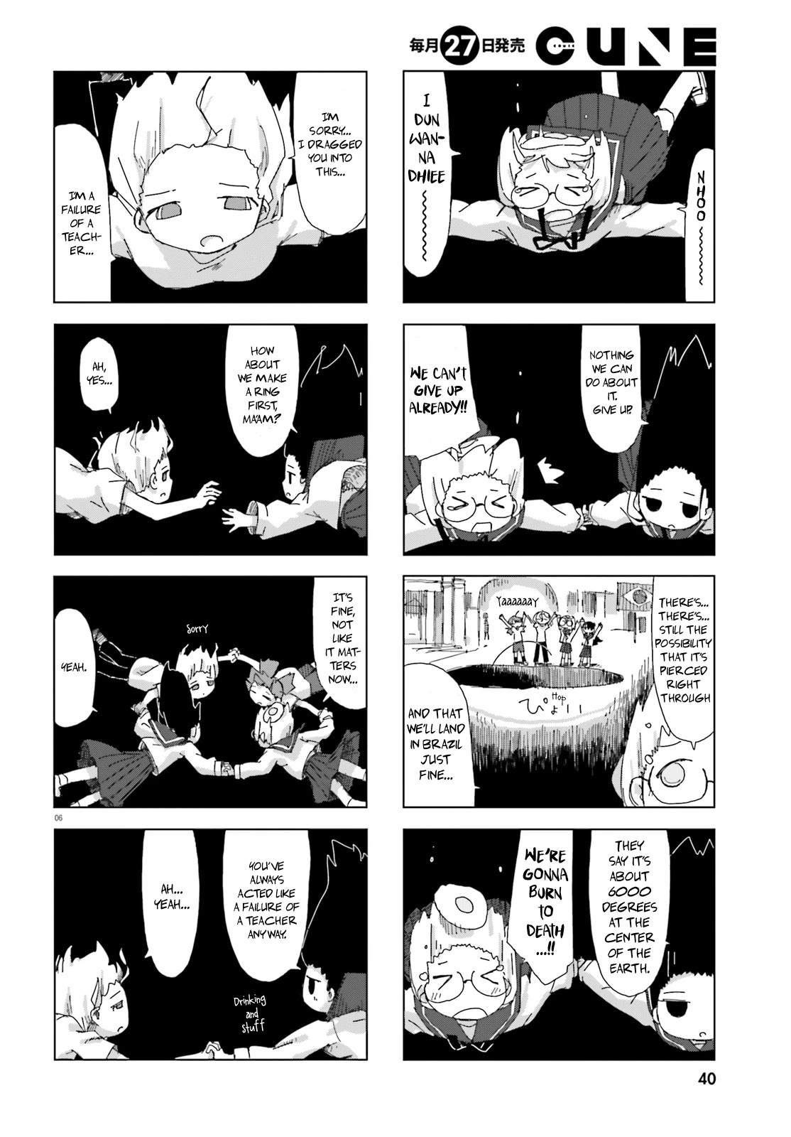 Shimeji Simulation Chapter 20 page 6 - Chapter 20