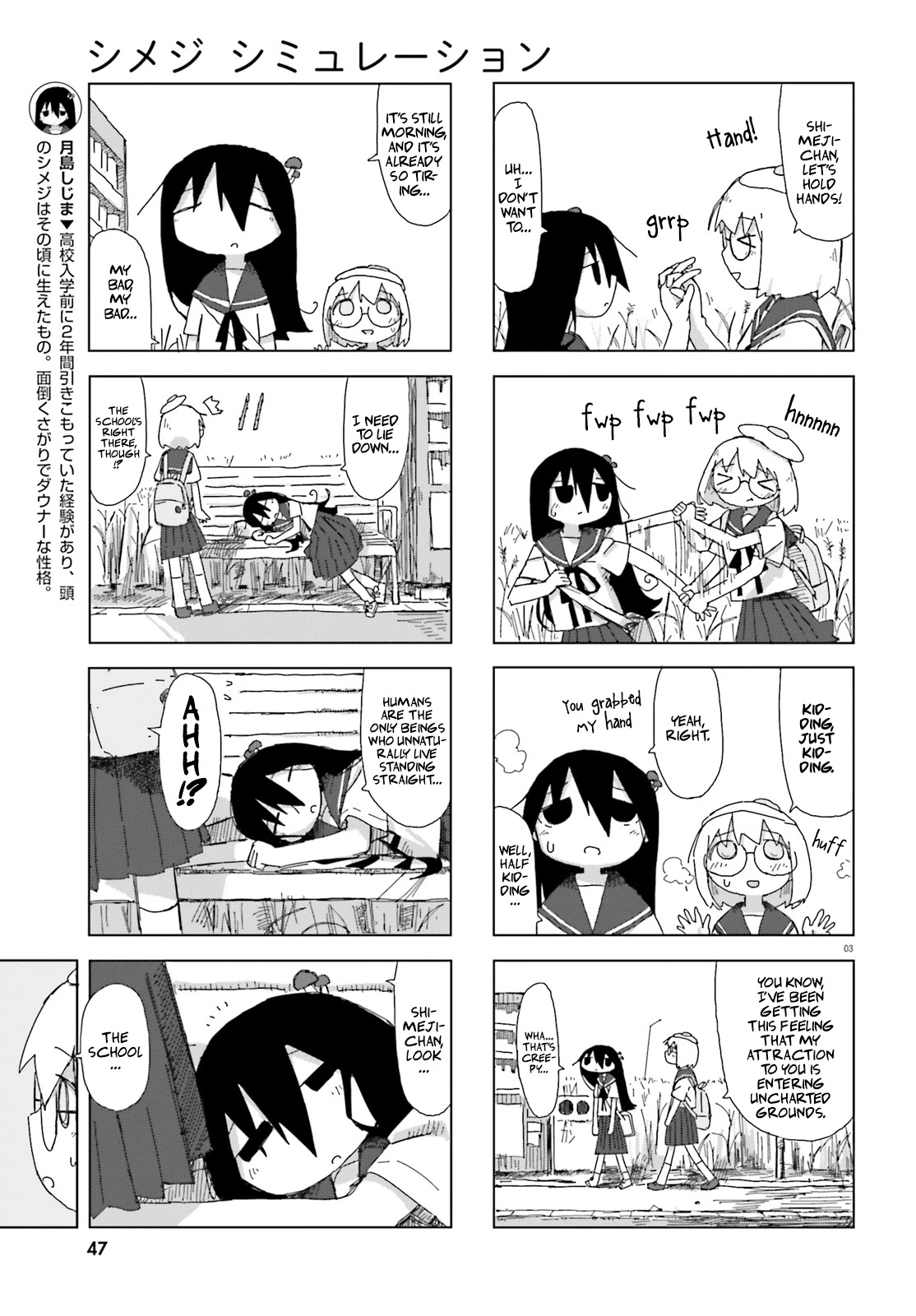 Shimeji Simulation Chapter 21 page 3 - Chapter 21