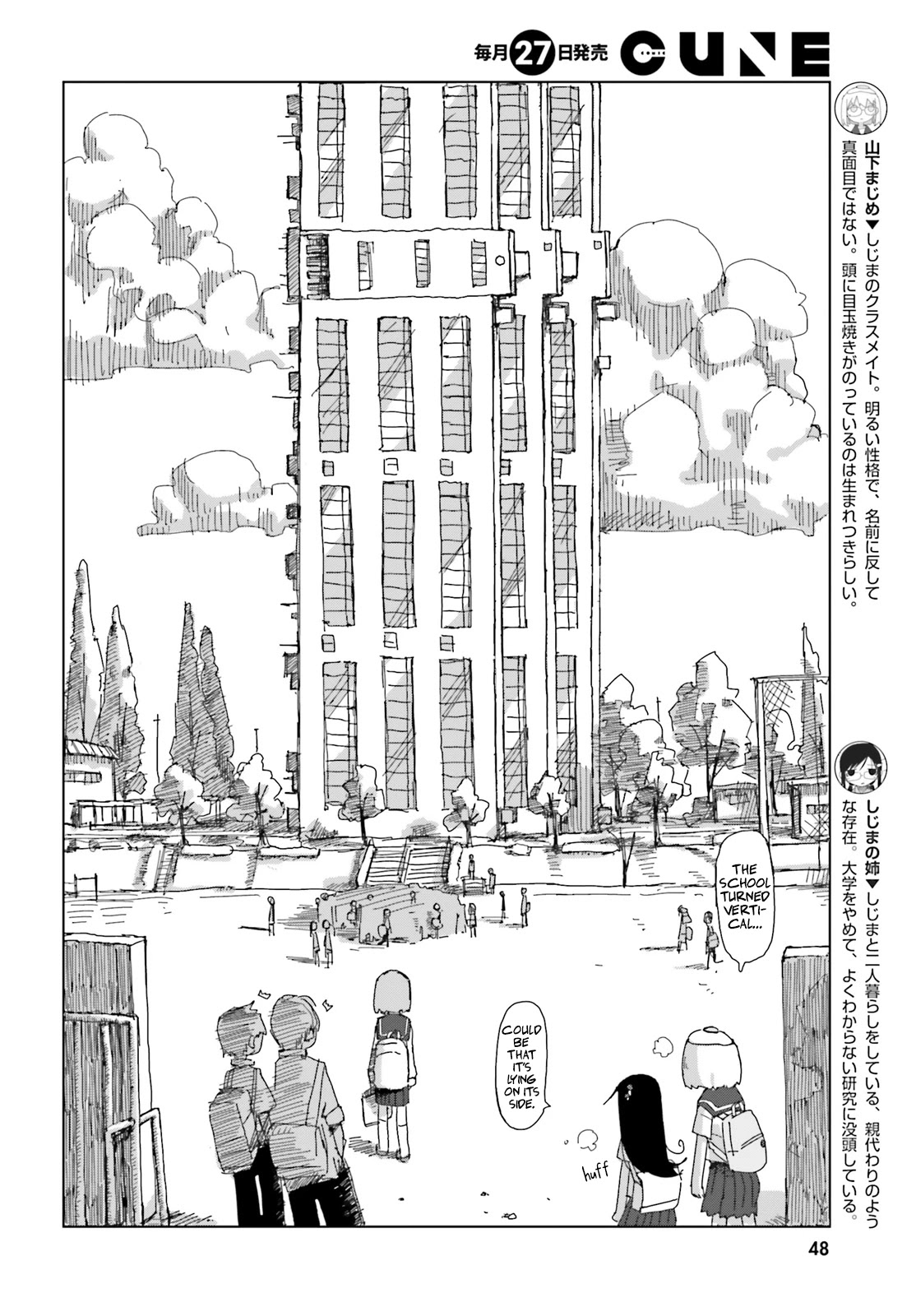 Shimeji Simulation Chapter 21 page 4 - Chapter 21