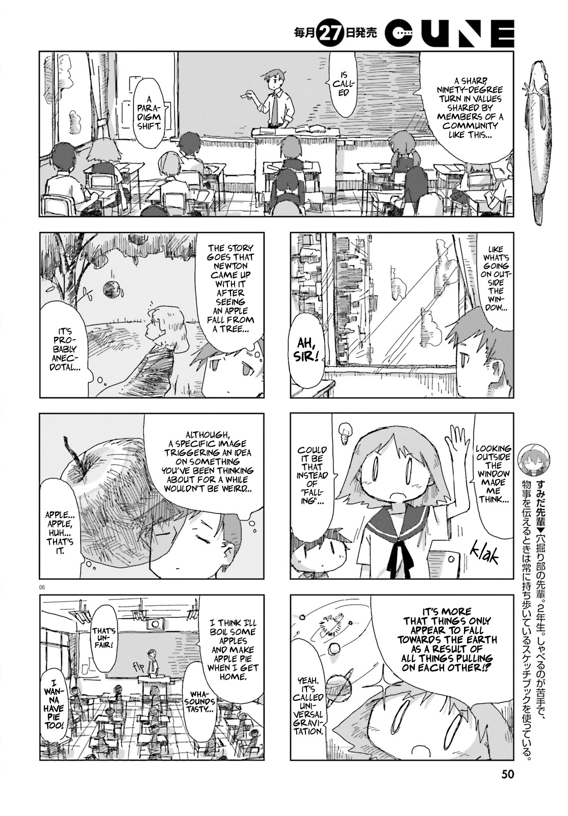 Shimeji Simulation Chapter 21 page 6 - Chapter 21