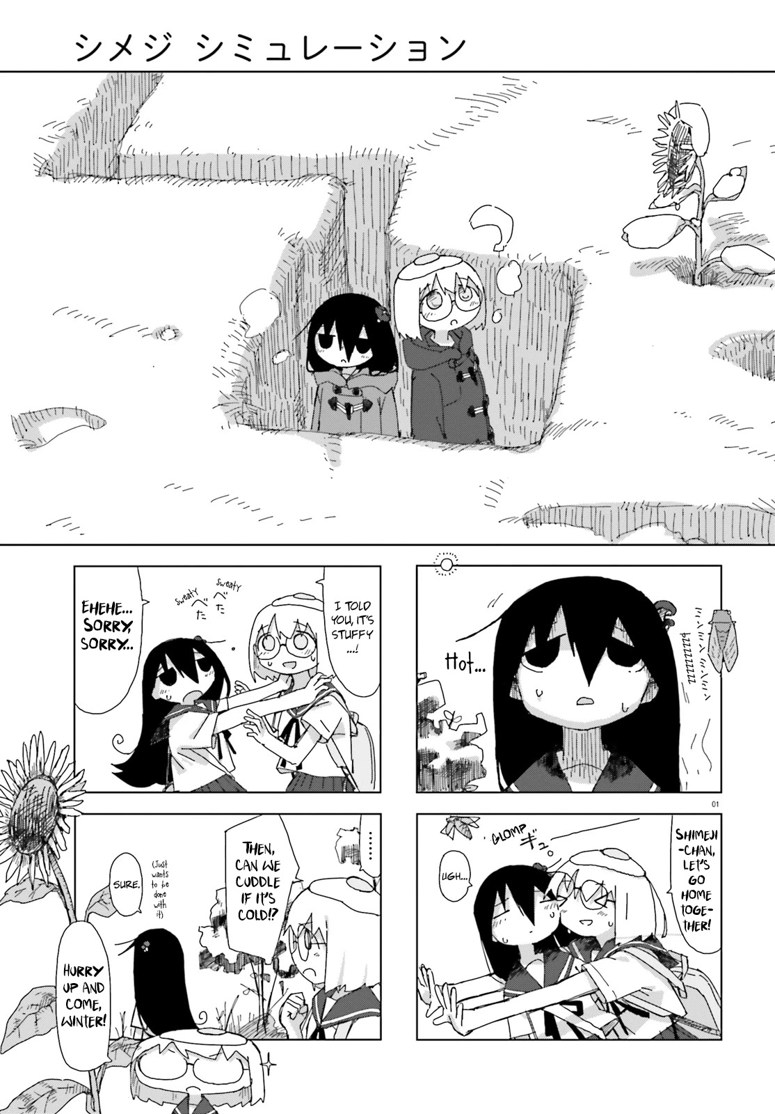 Shimeji Simulation Chapter 22 page 2 - Chapter 22