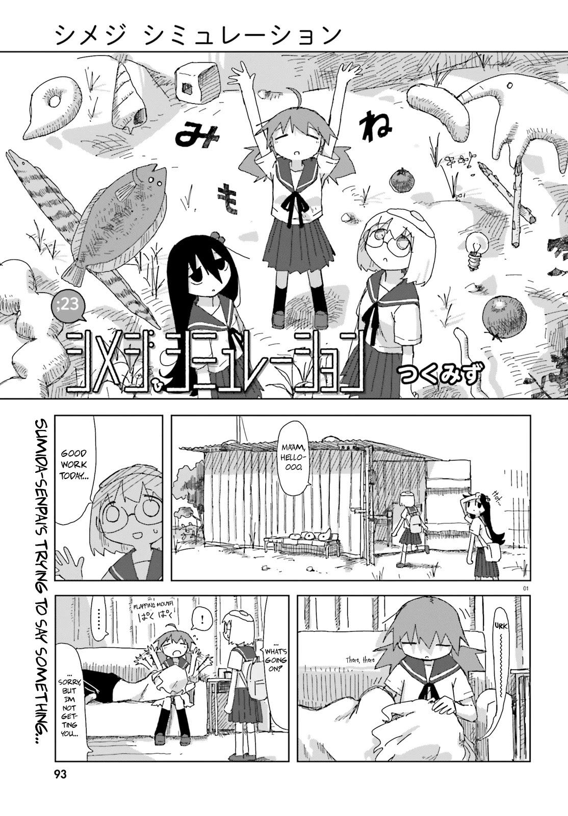Shimeji Simulation Chapter 23 page 1 - Chapter 23