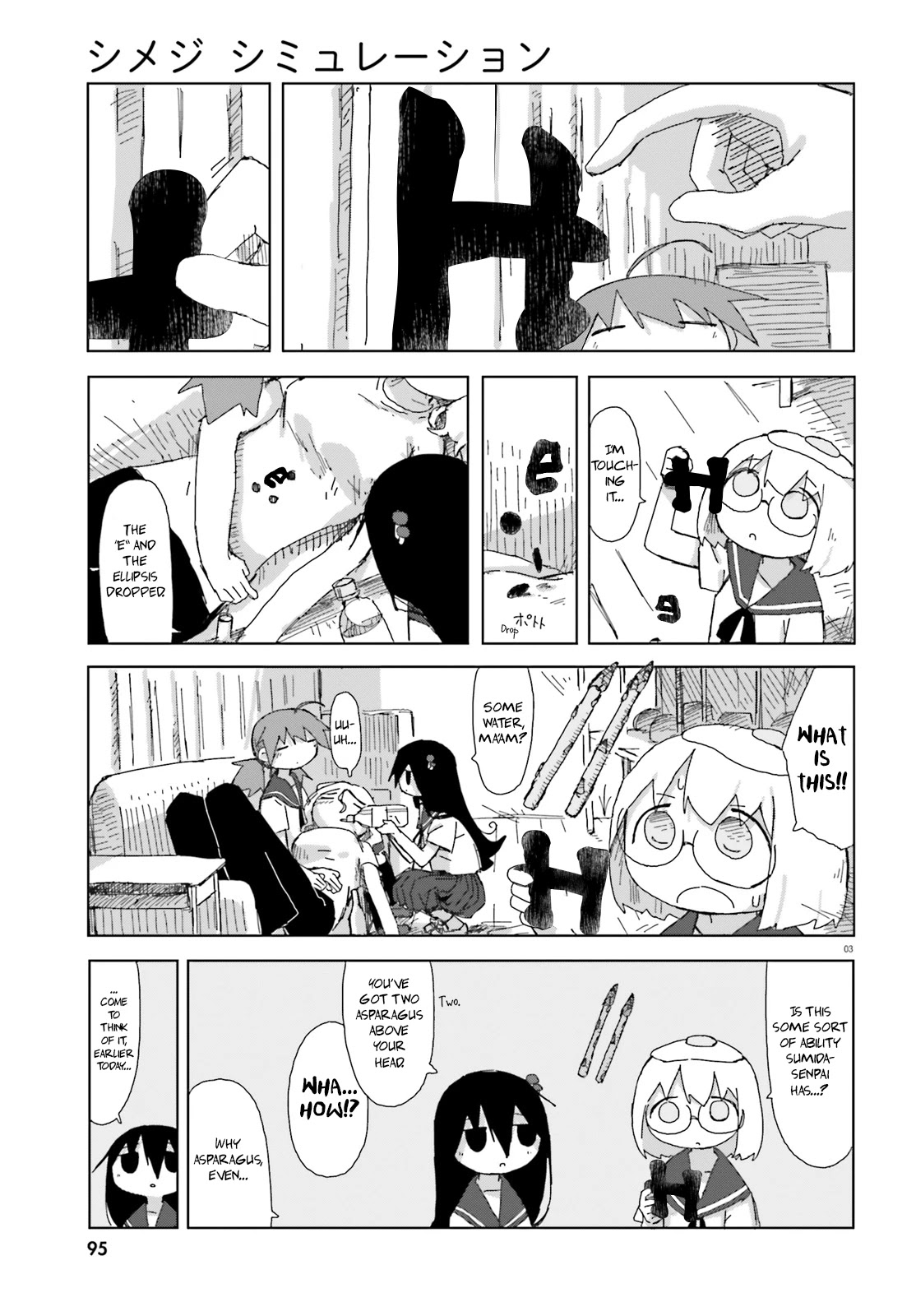 Shimeji Simulation Chapter 23 page 3 - Chapter 23