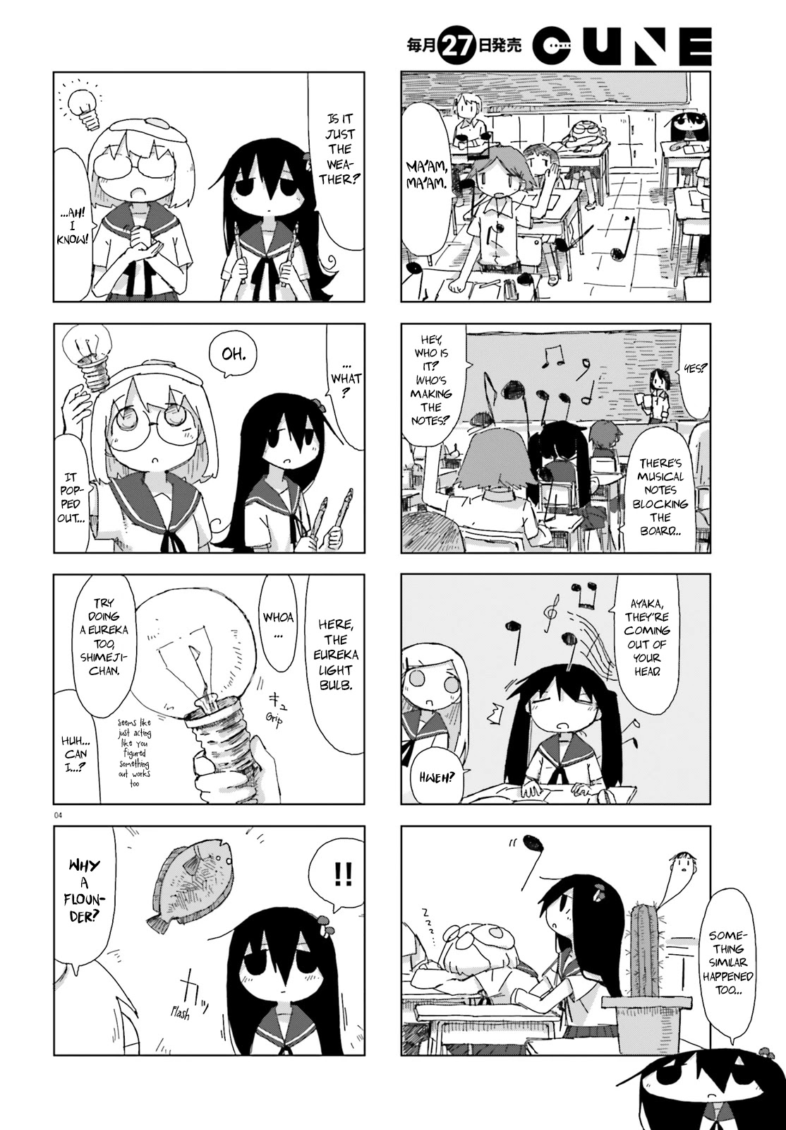 Shimeji Simulation Chapter 23 page 4 - Chapter 23