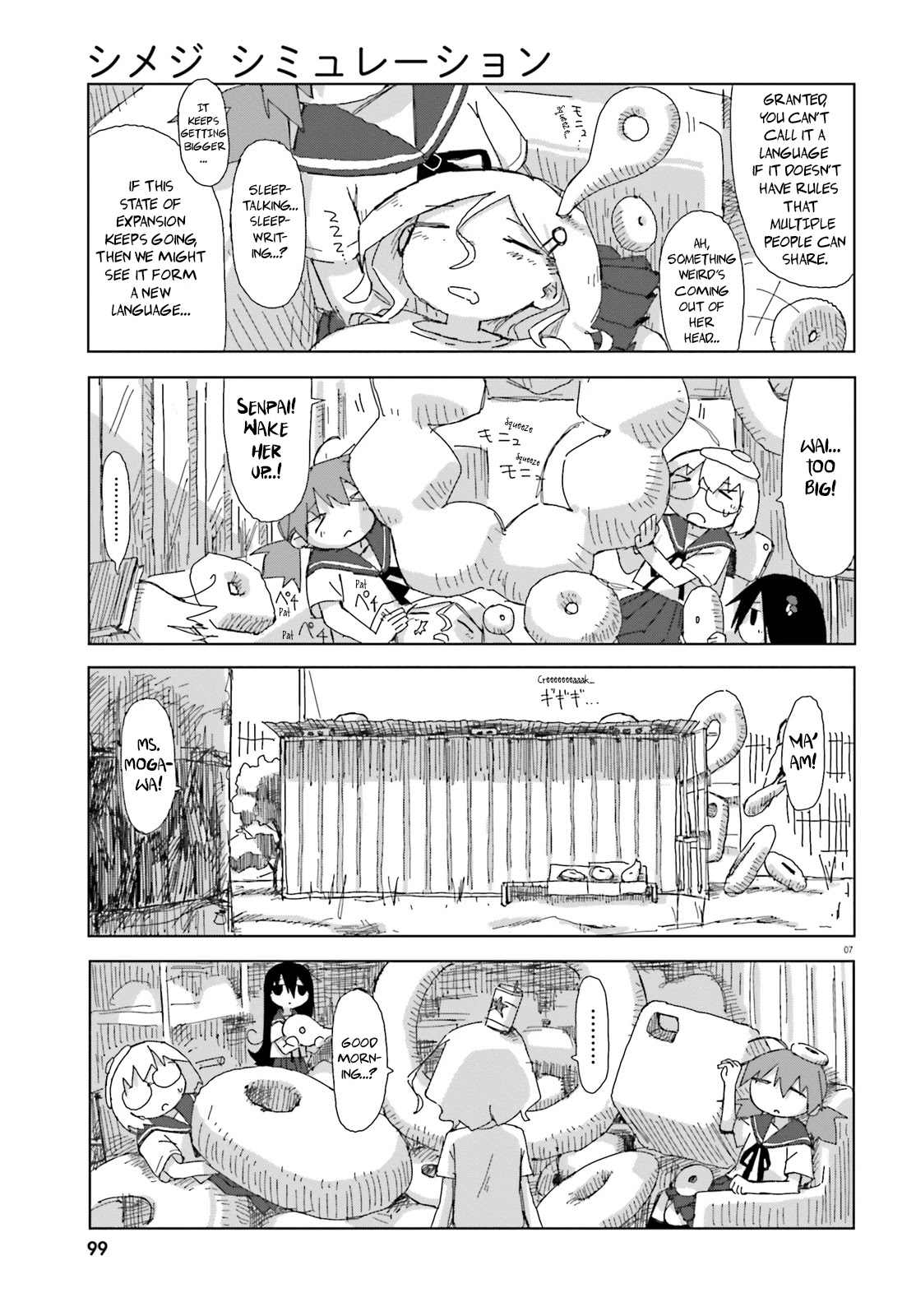 Shimeji Simulation Chapter 23 page 7 - Chapter 23