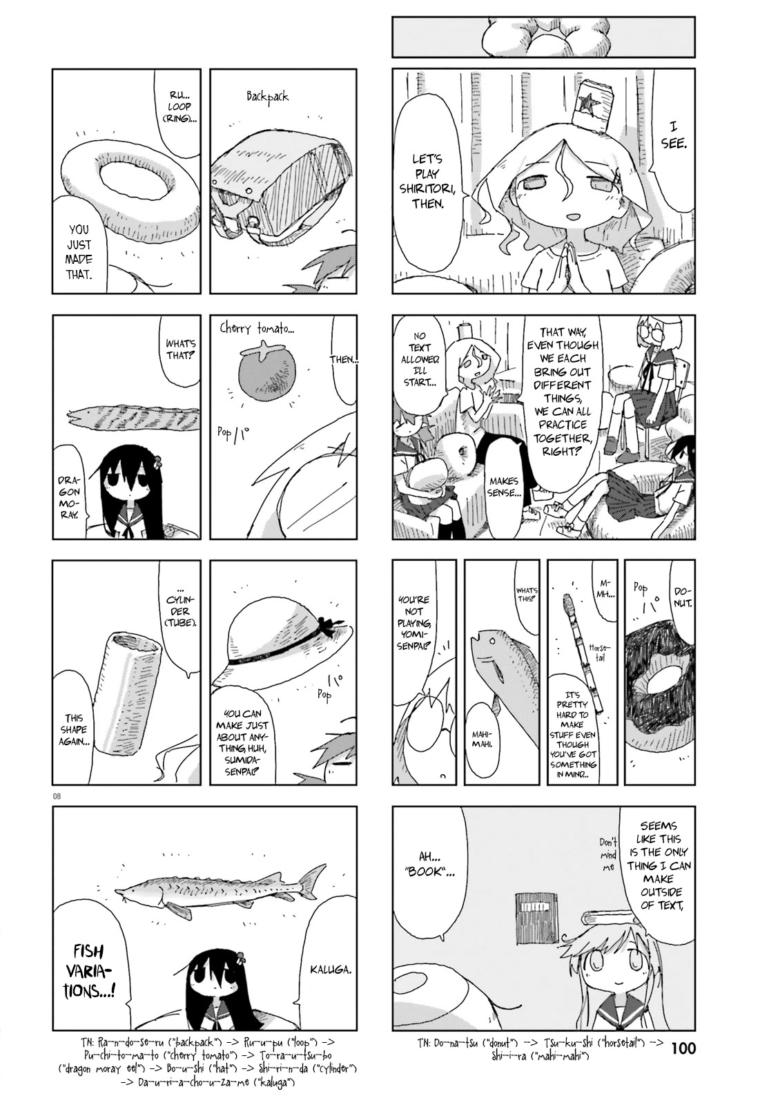 Shimeji Simulation Chapter 23 page 8 - Chapter 23