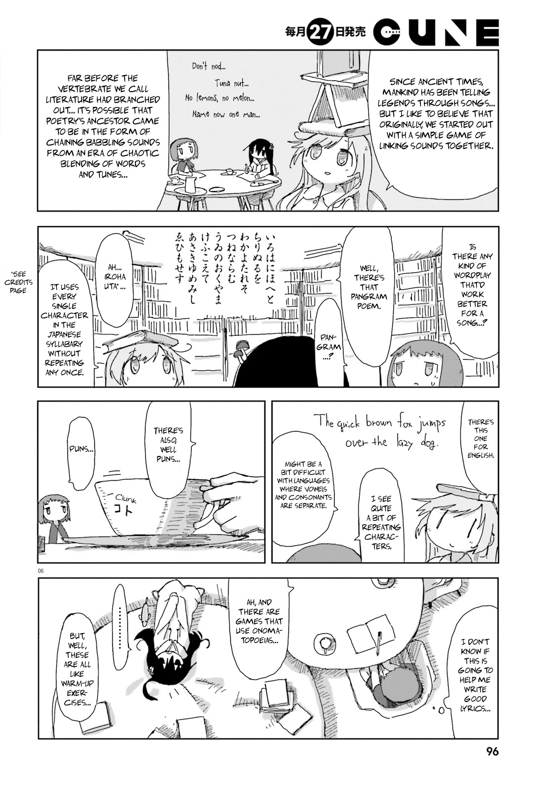 Shimeji Simulation Chapter 24 page 6 - Chapter 24