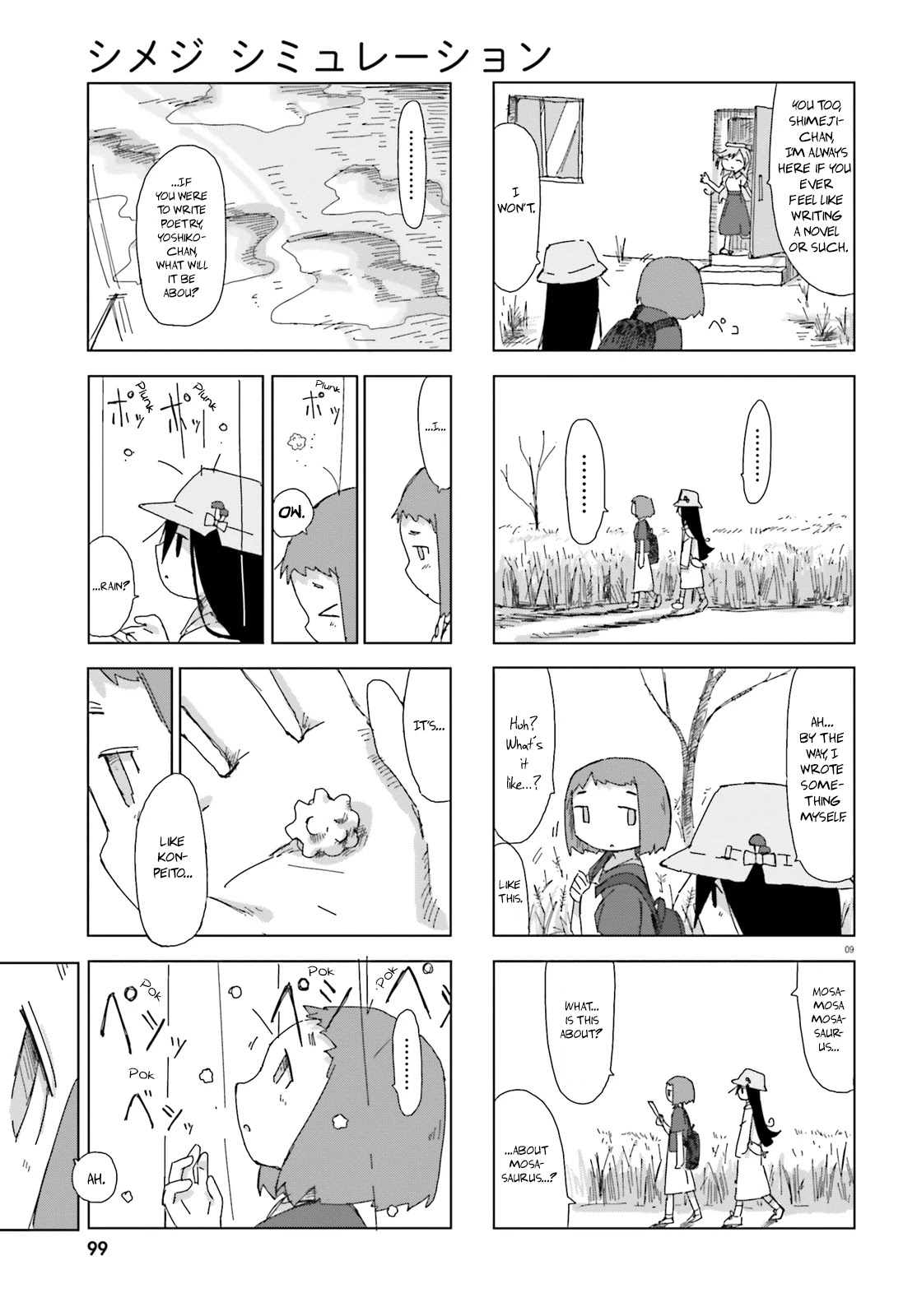 Shimeji Simulation Chapter 24 page 9 - Chapter 24