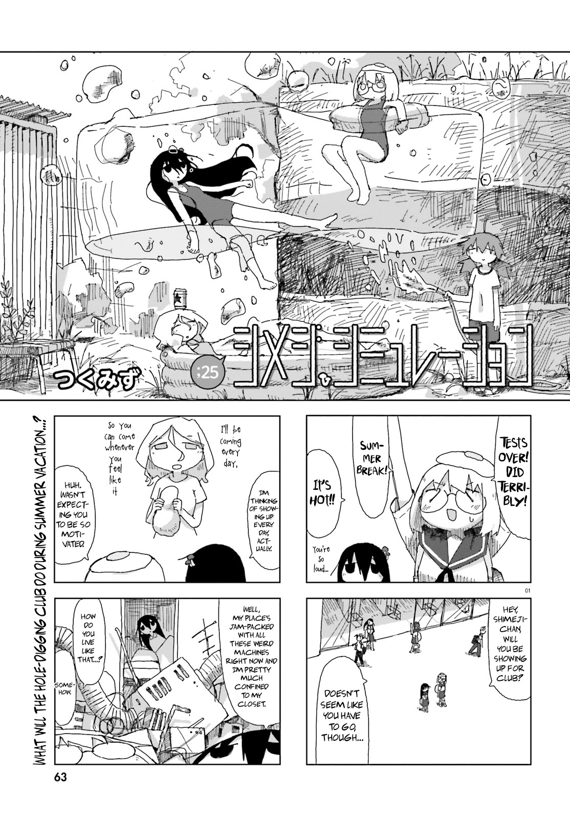 Shimeji Simulation Chapter 25 page 1 - Chapter 25