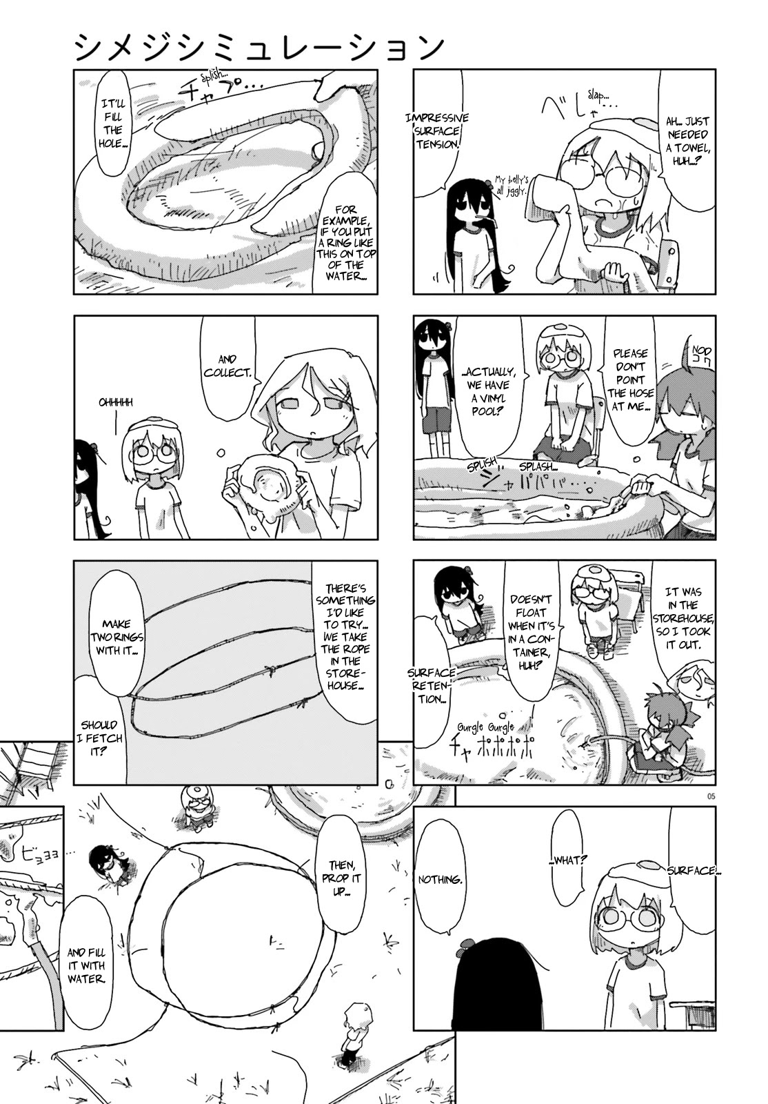 Shimeji Simulation Chapter 25 page 5 - Chapter 25