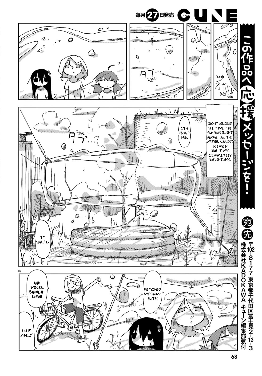 Shimeji Simulation Chapter 25 page 6 - Chapter 25