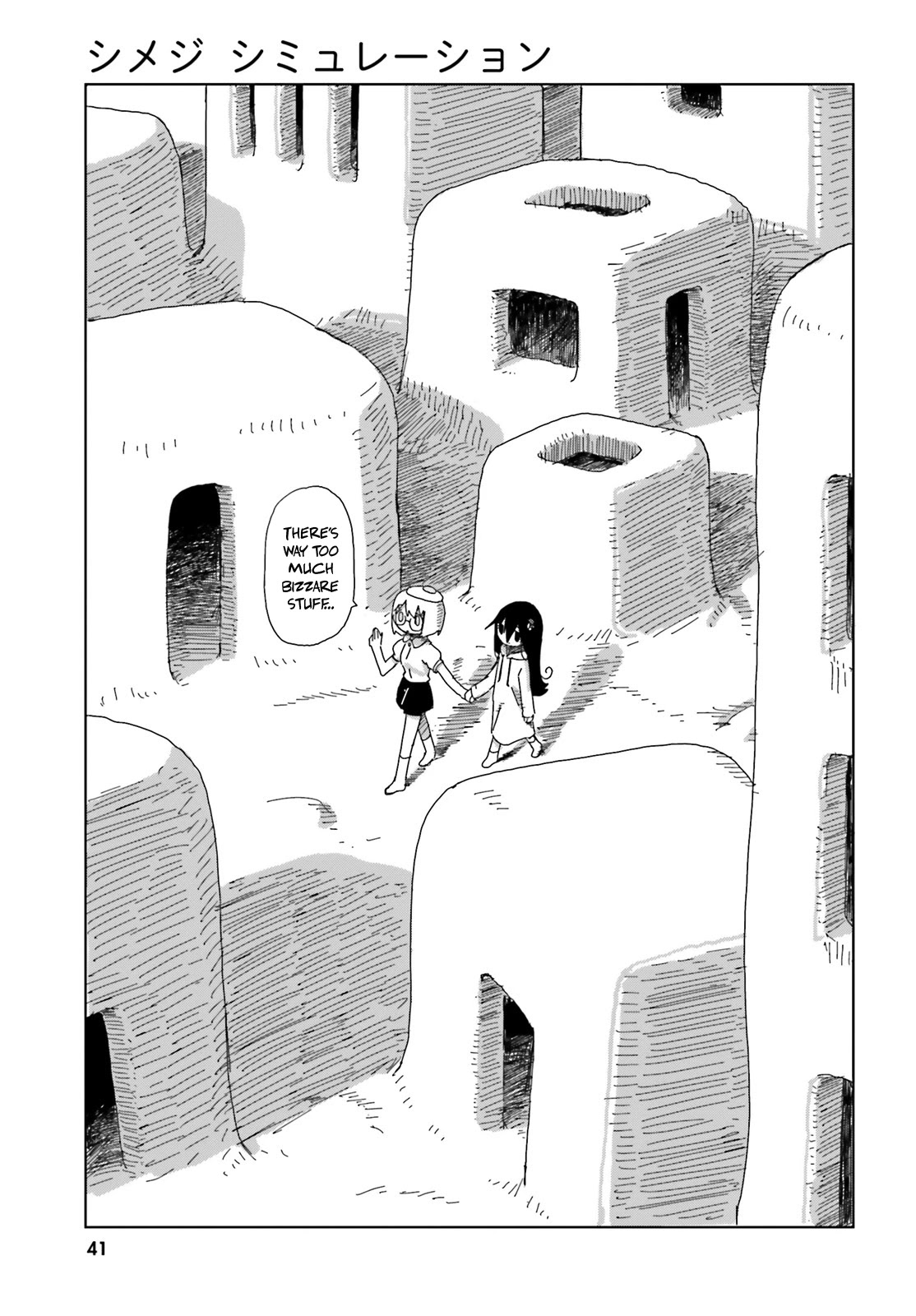 Shimeji Simulation Chapter 26 page 9 - Chapter 26