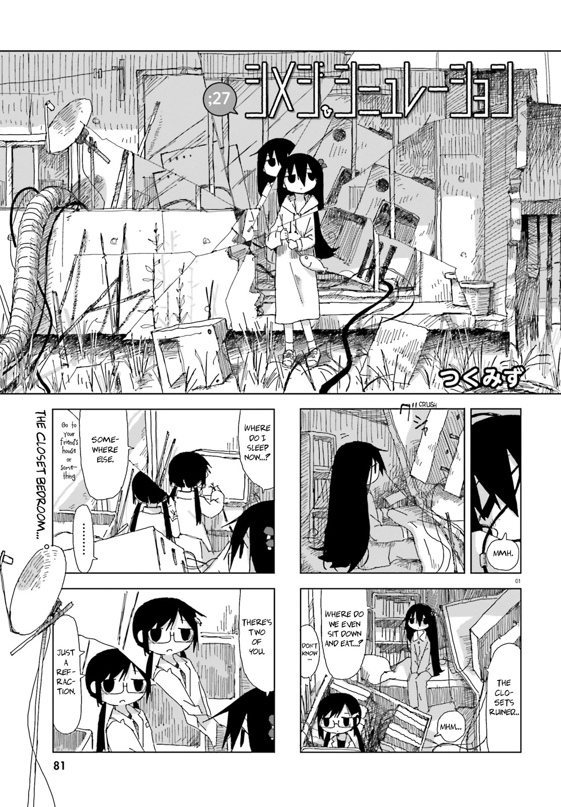 Shimeji Simulation Chapter 27 page 1 - Chapter 27