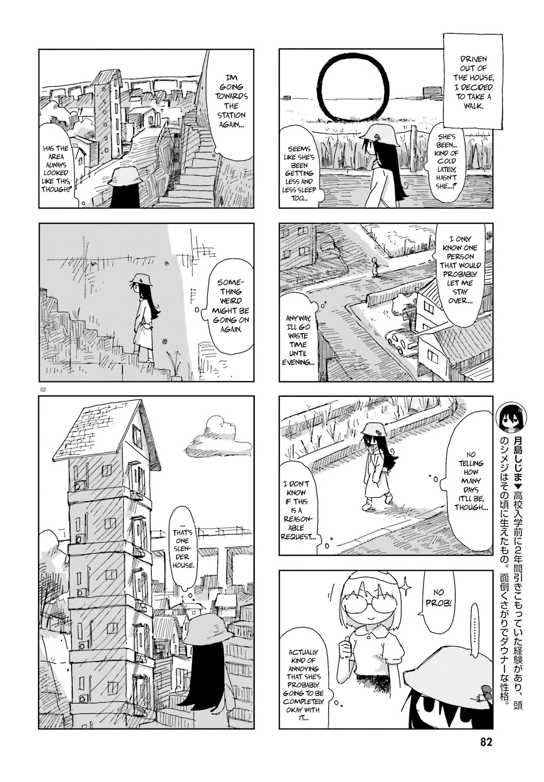 Shimeji Simulation Chapter 27 page 2 - Chapter 27