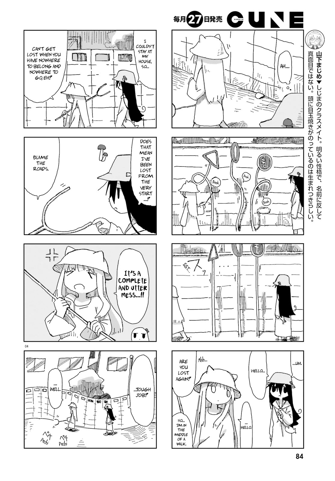 Shimeji Simulation Chapter 27 page 4 - Chapter 27