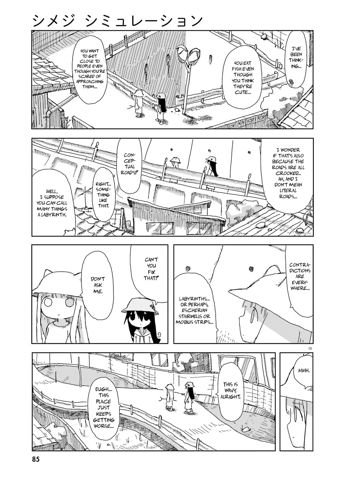 Shimeji Simulation Chapter 27 page 5 - Chapter 27