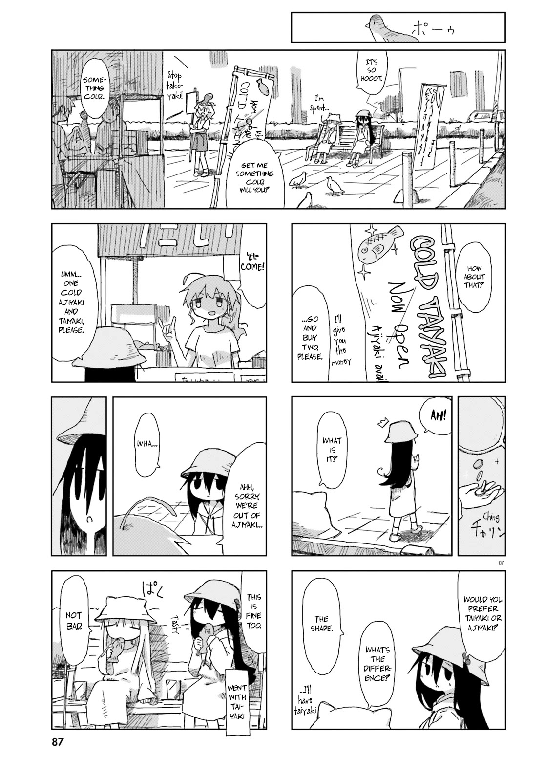 Shimeji Simulation Chapter 27 page 7 - Chapter 27
