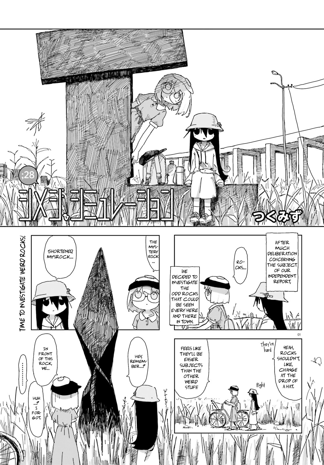 Shimeji Simulation Chapter 28 page 1 - Chapter 28