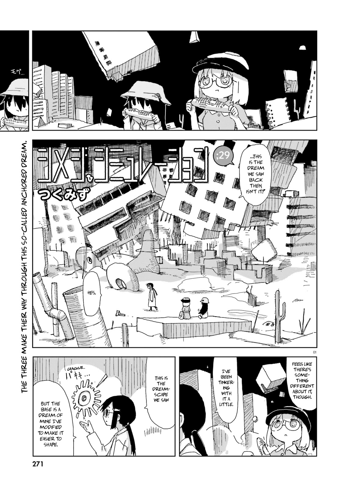 Shimeji Simulation Chapter 29 page 1 - Chapter 29
