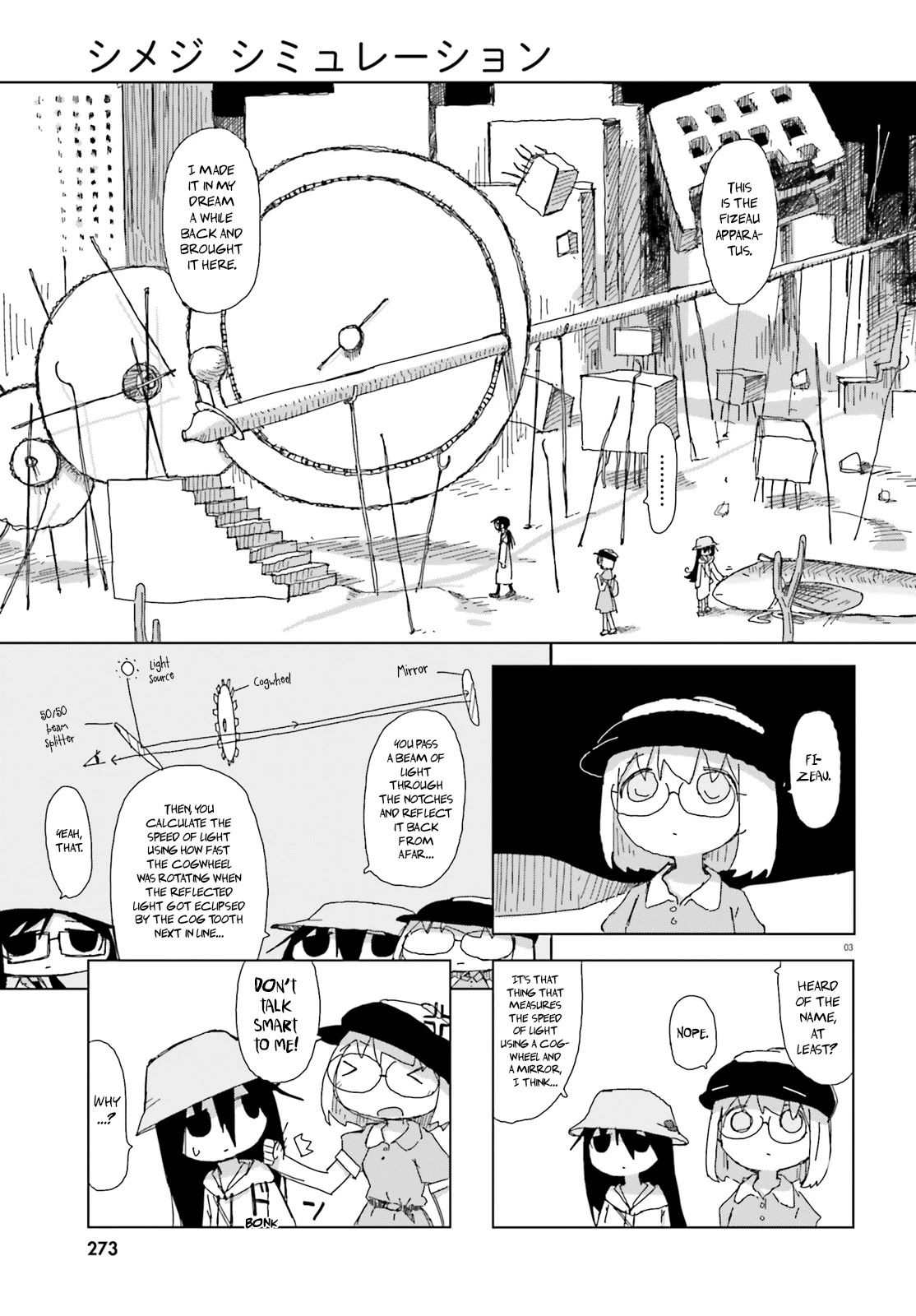 Shimeji Simulation Chapter 29 page 3 - Chapter 29