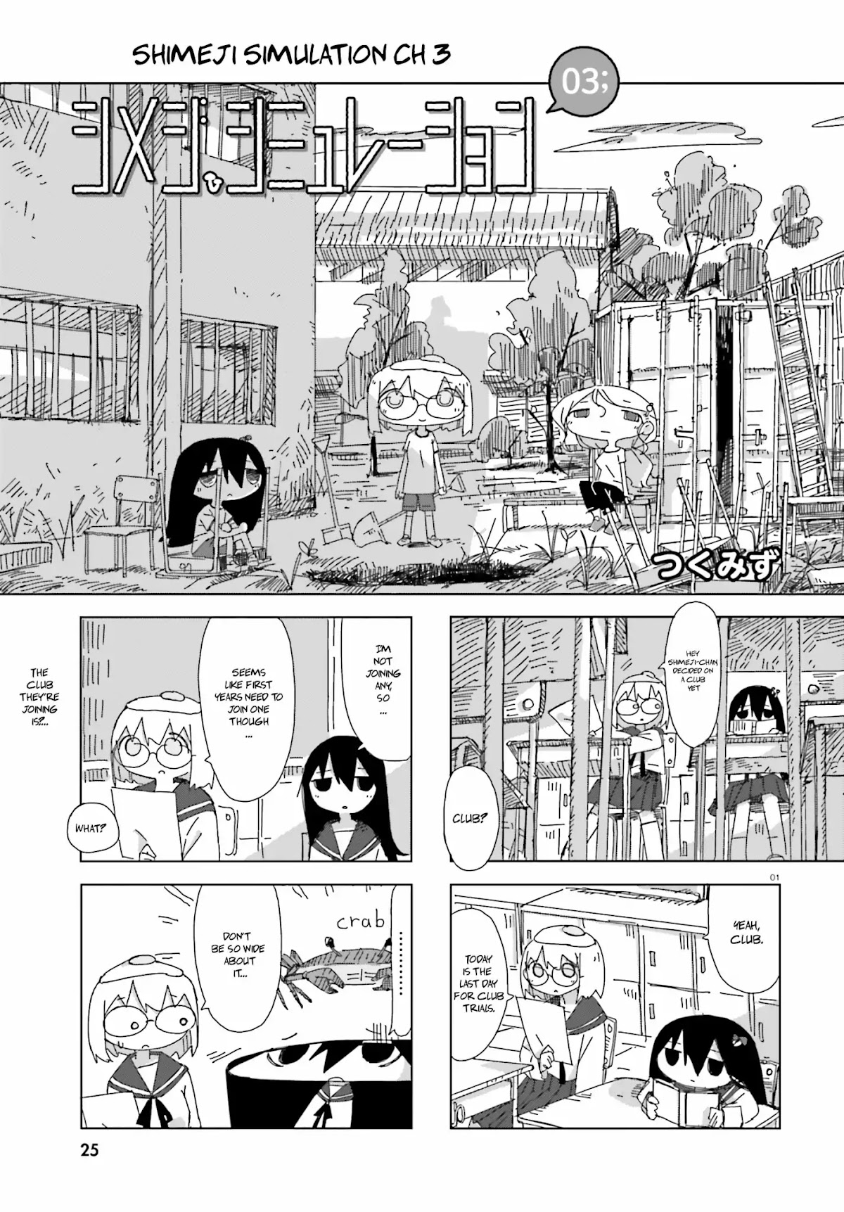 Shimeji Simulation Chapter 3 page 1 - Chapter 3